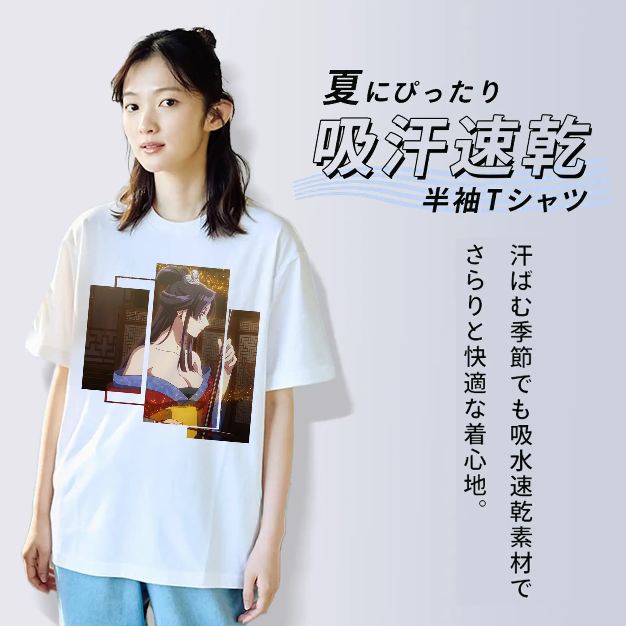 薬屋のひとりごと グッズ,女華