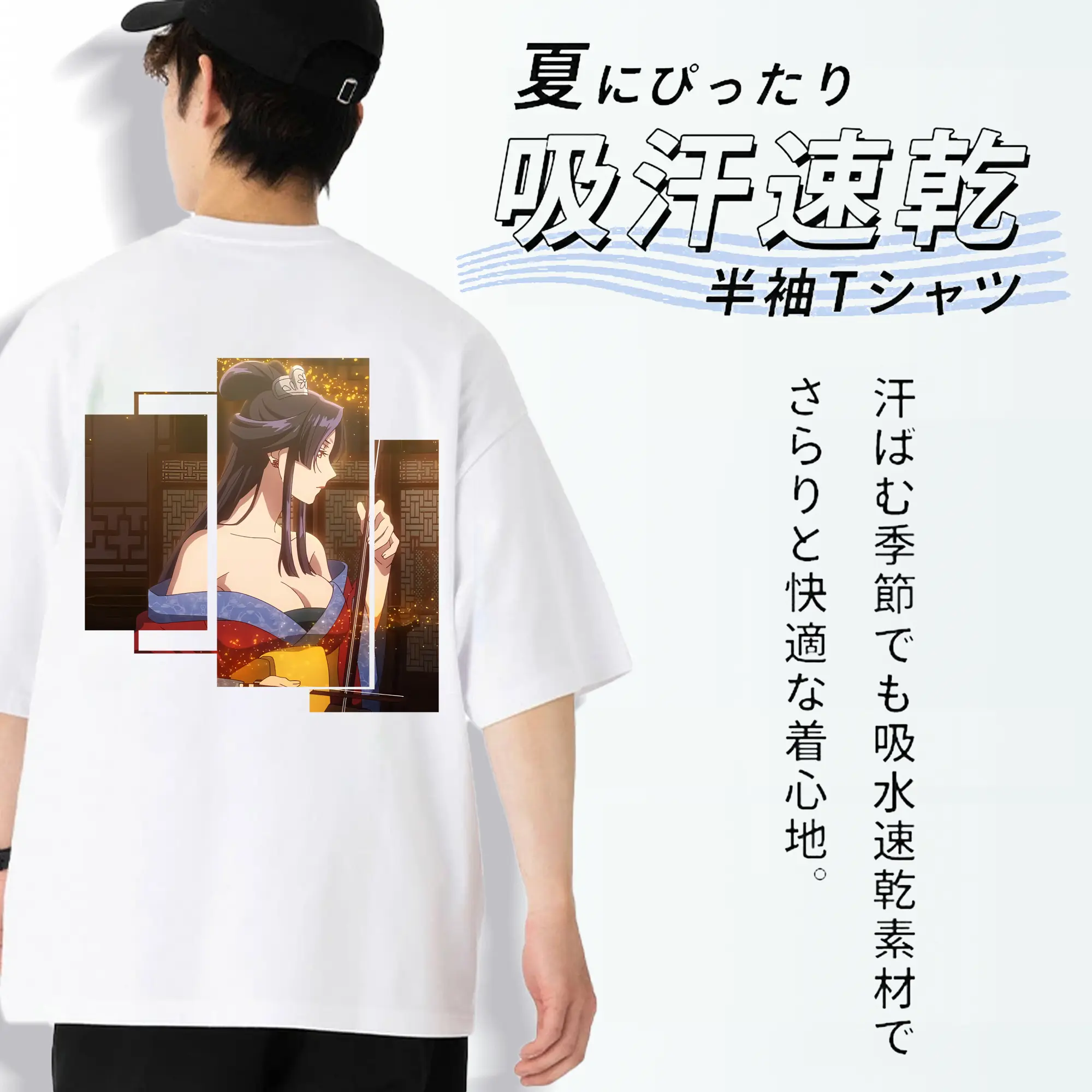 薬屋のひとりごと グッズ,女華