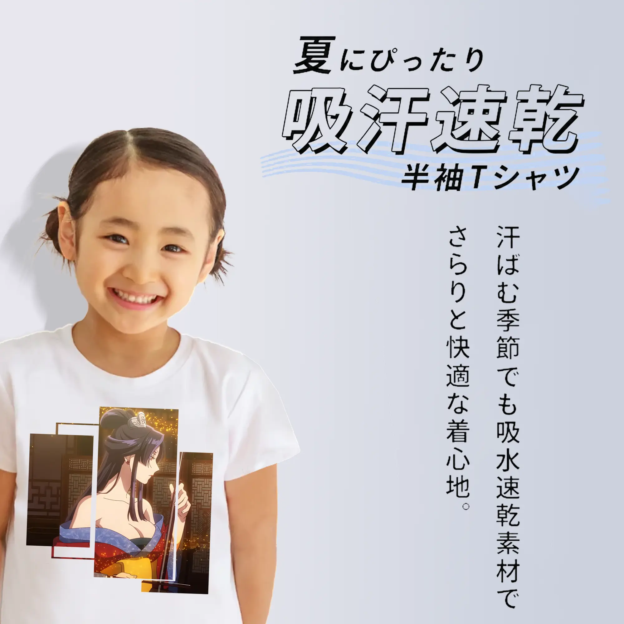 薬屋のひとりごと グッズ,女華