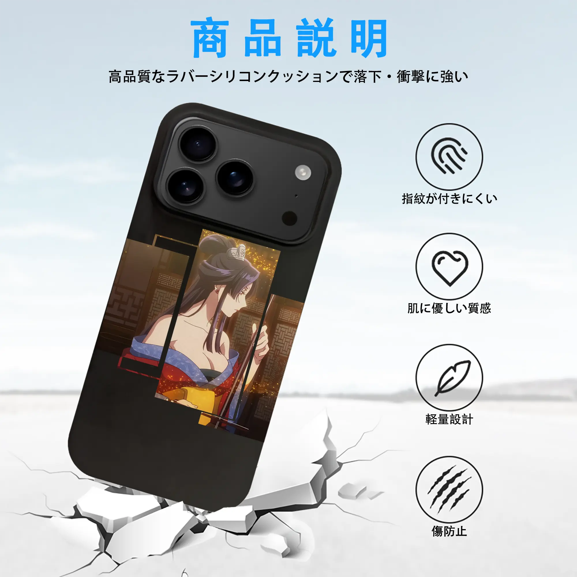 薬屋のひとりごと グッズ,女華