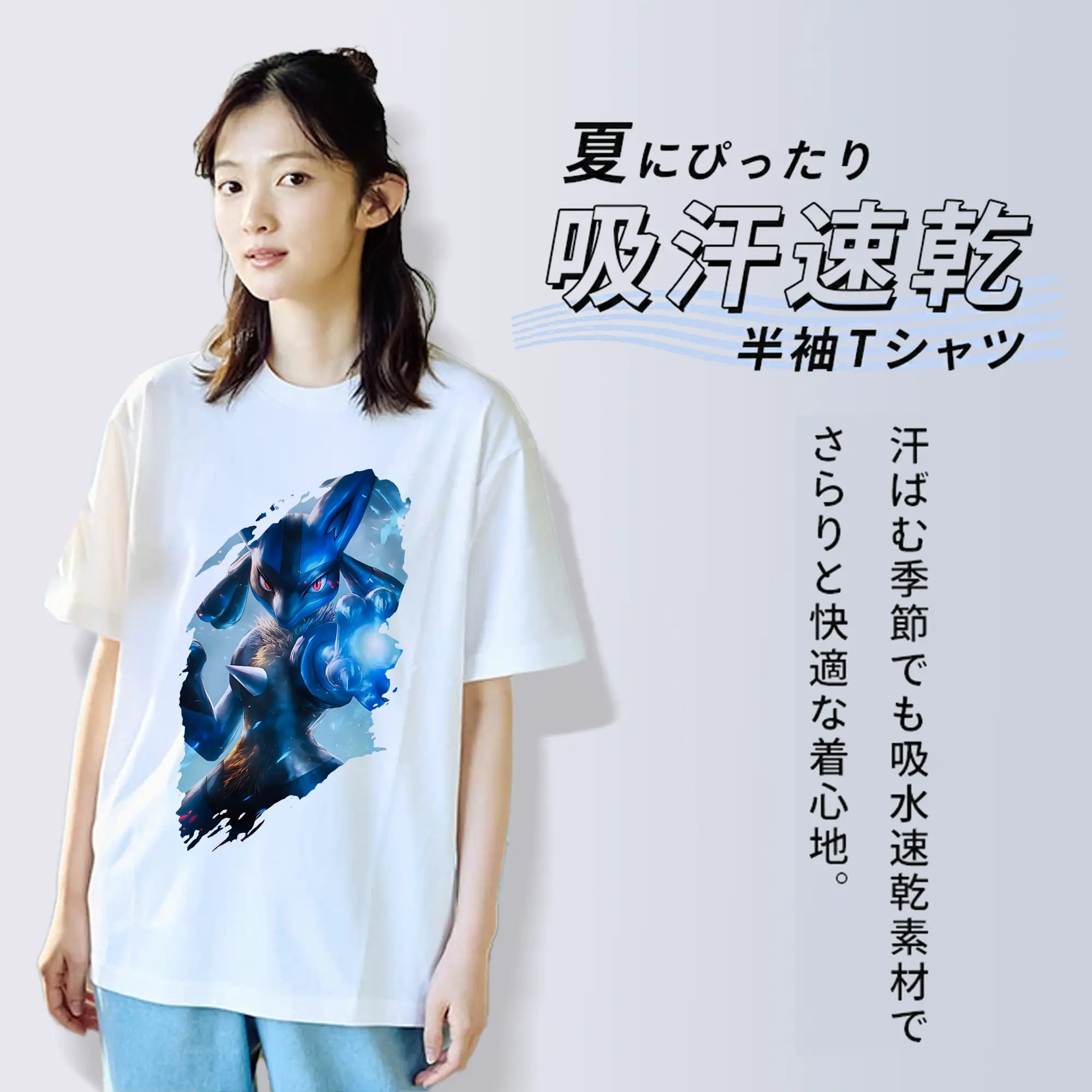 ポケモン グッズ,ルカリオ