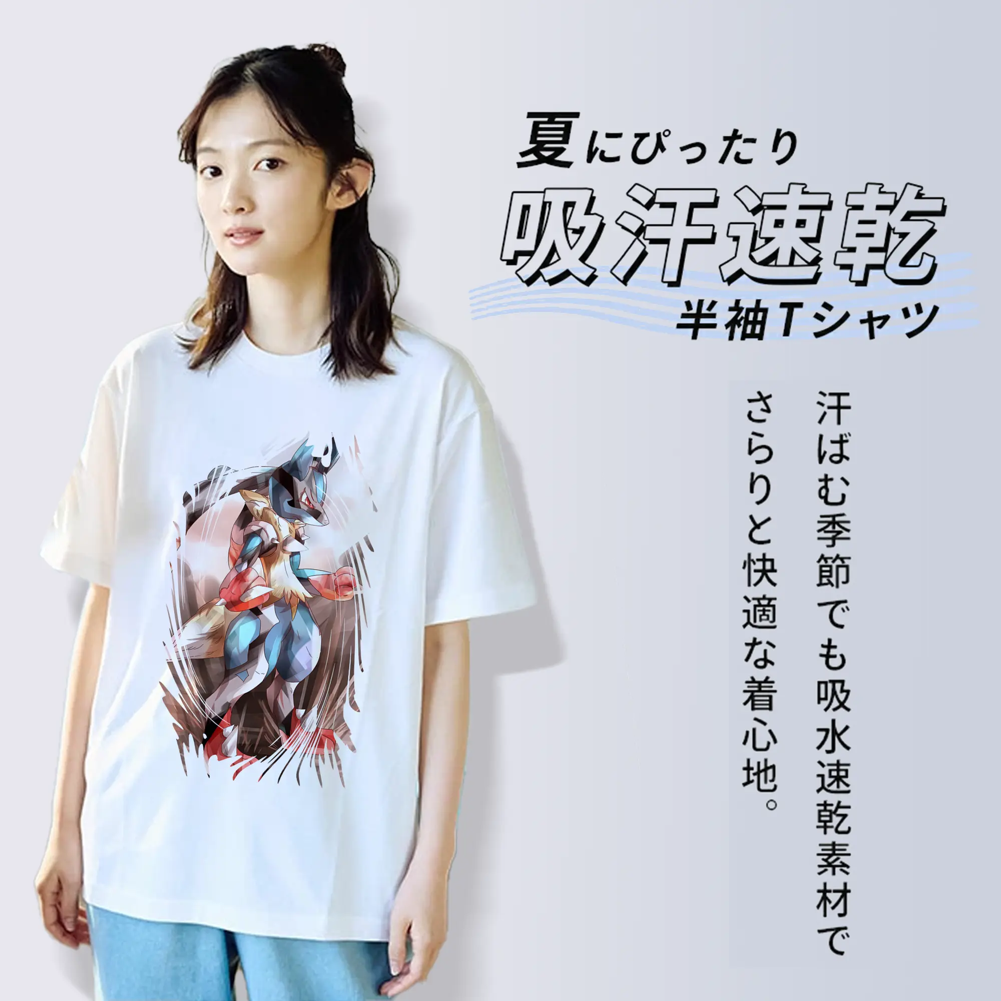 ポケモン グッズ,ルカリオ