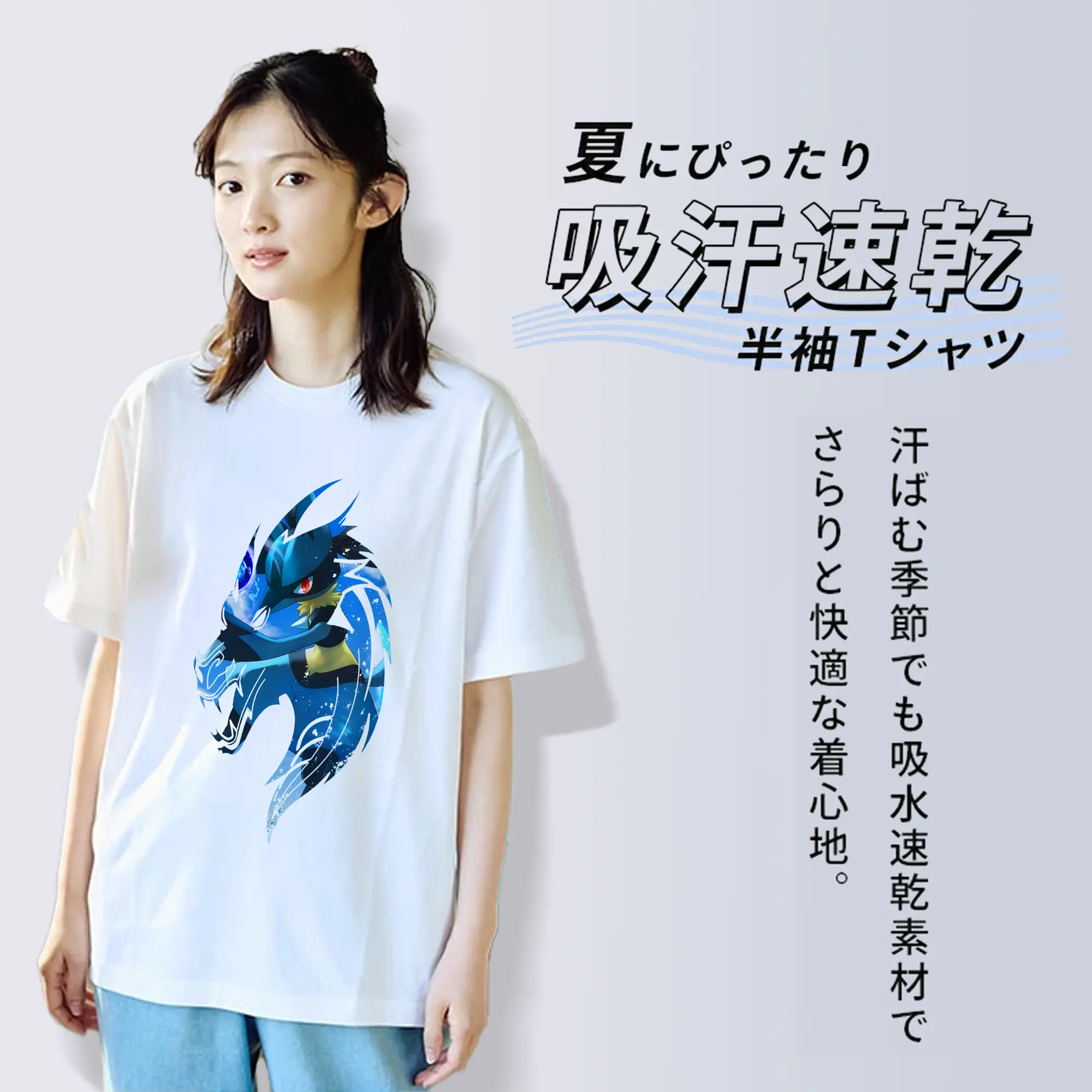 ポケモン グッズ,ルカリオ