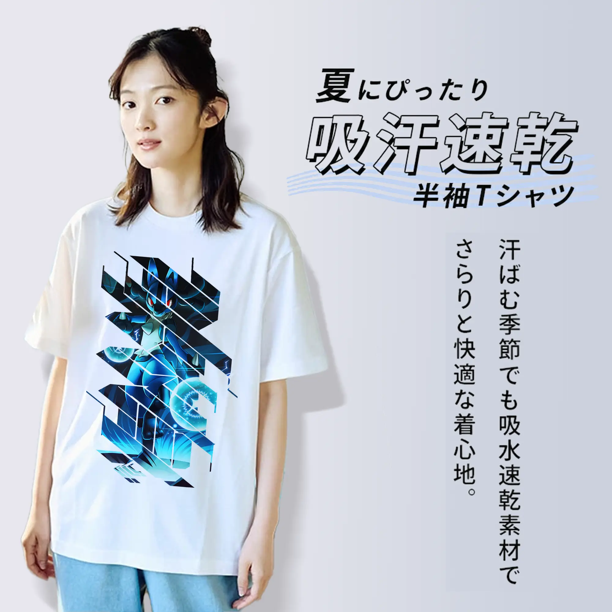 ポケモン グッズ,ルカリオ