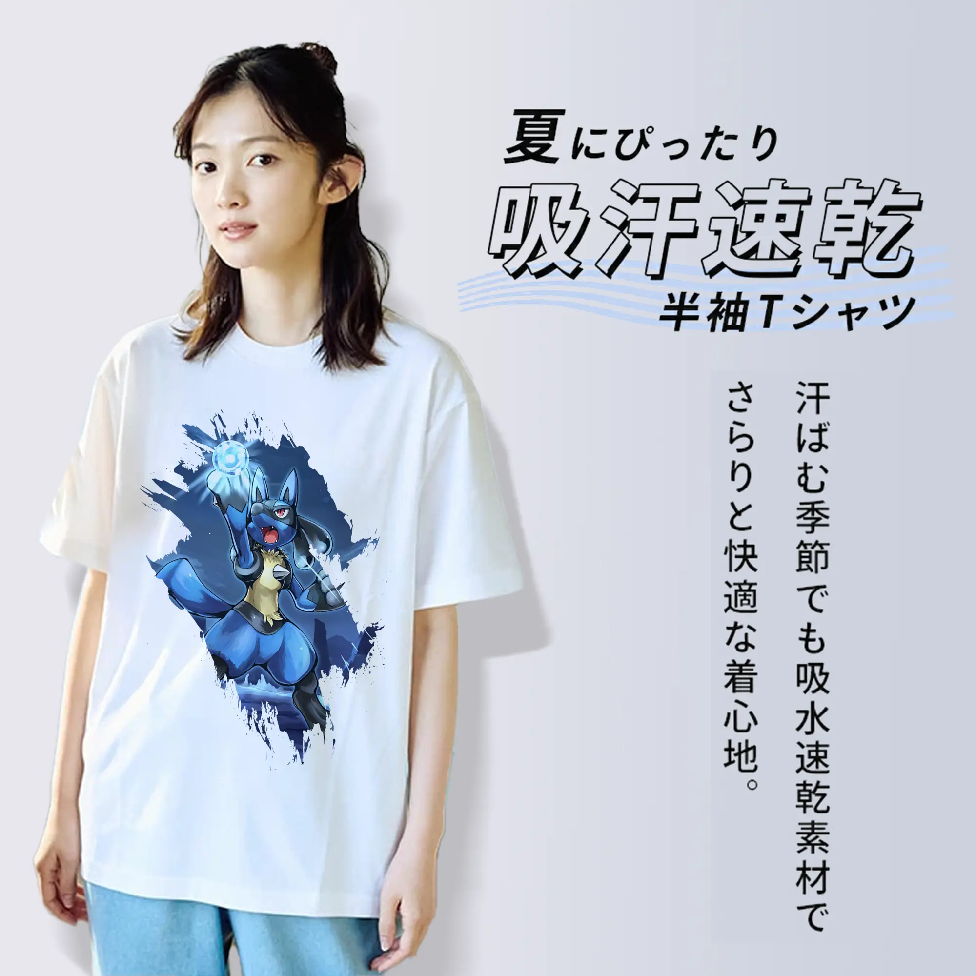 ポケモン グッズ,ルカリオ