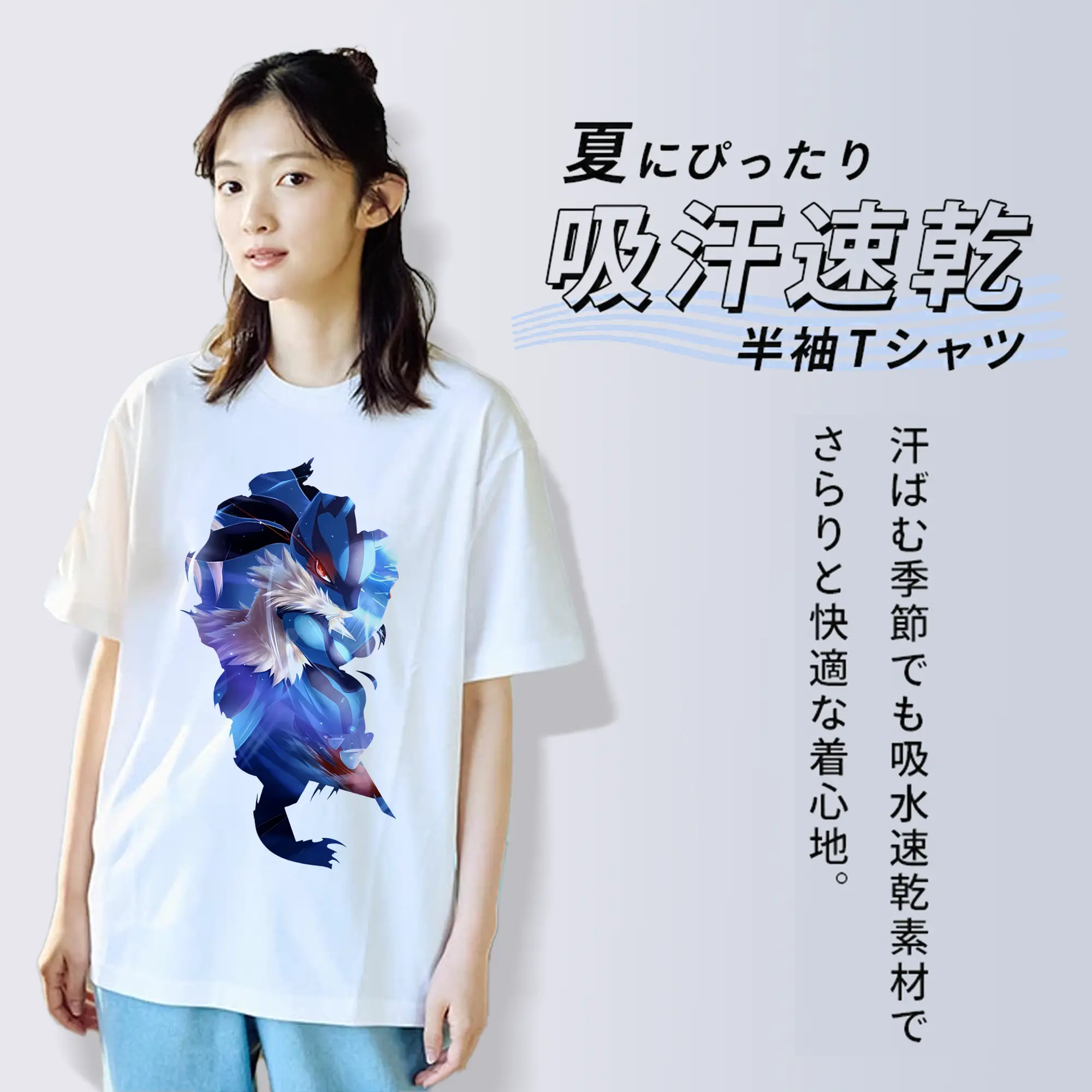 ポケモン グッズ,ルカリオ