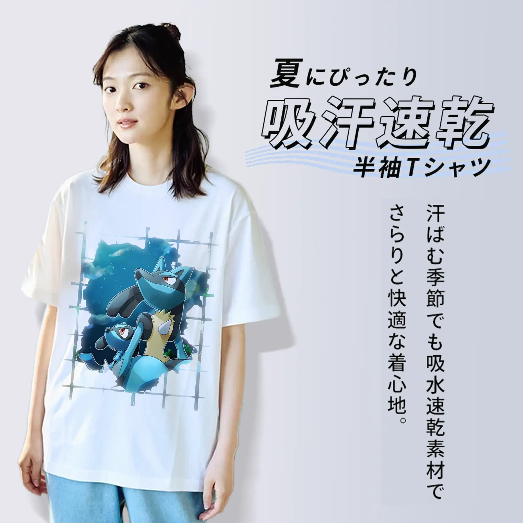 ポケモン グッズ,ルカリオ