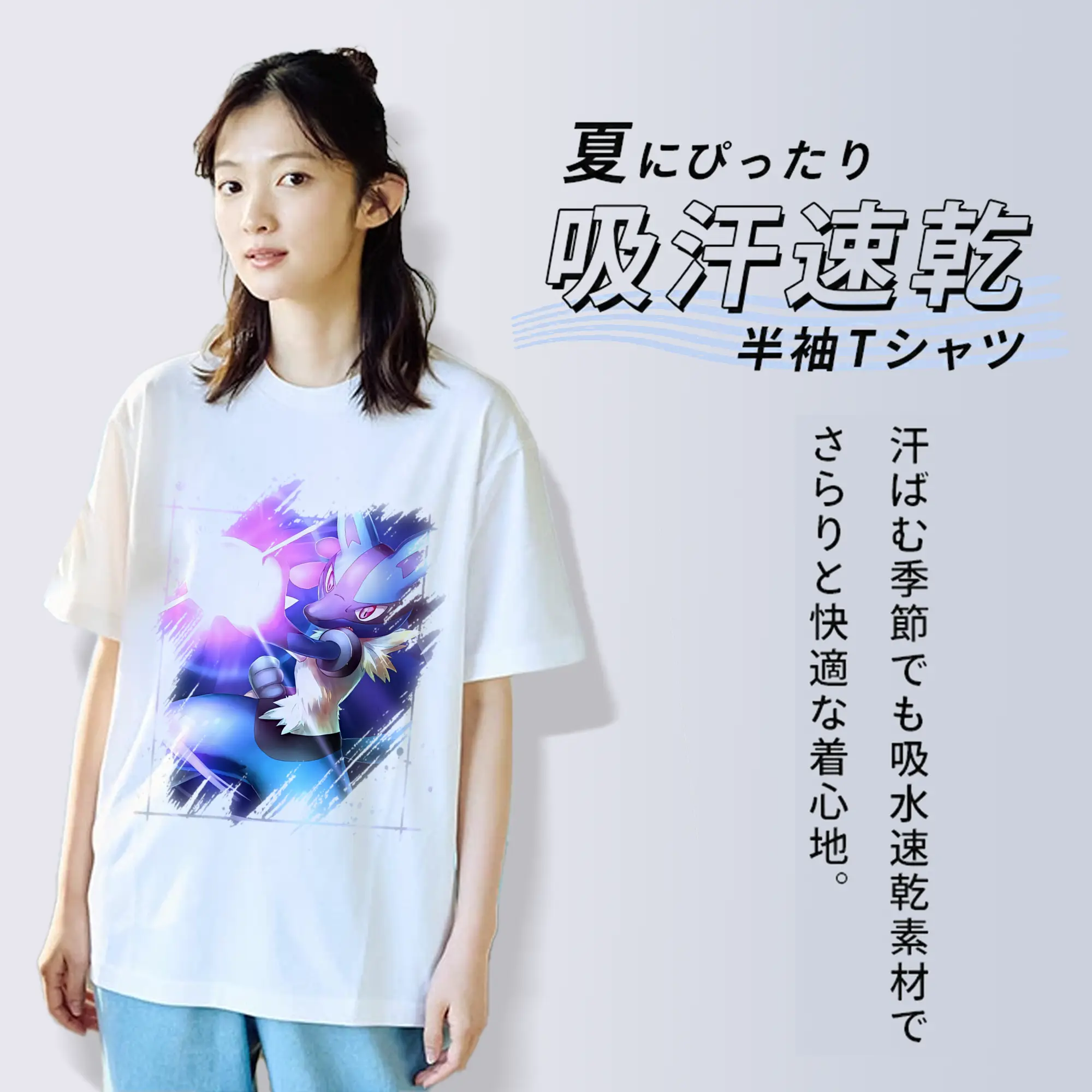 ポケモン グッズ,ルカリオ