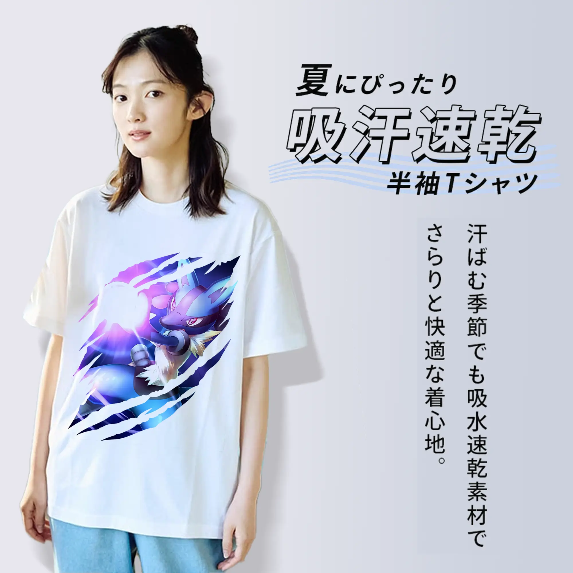 ポケモン グッズ,ルカリオ