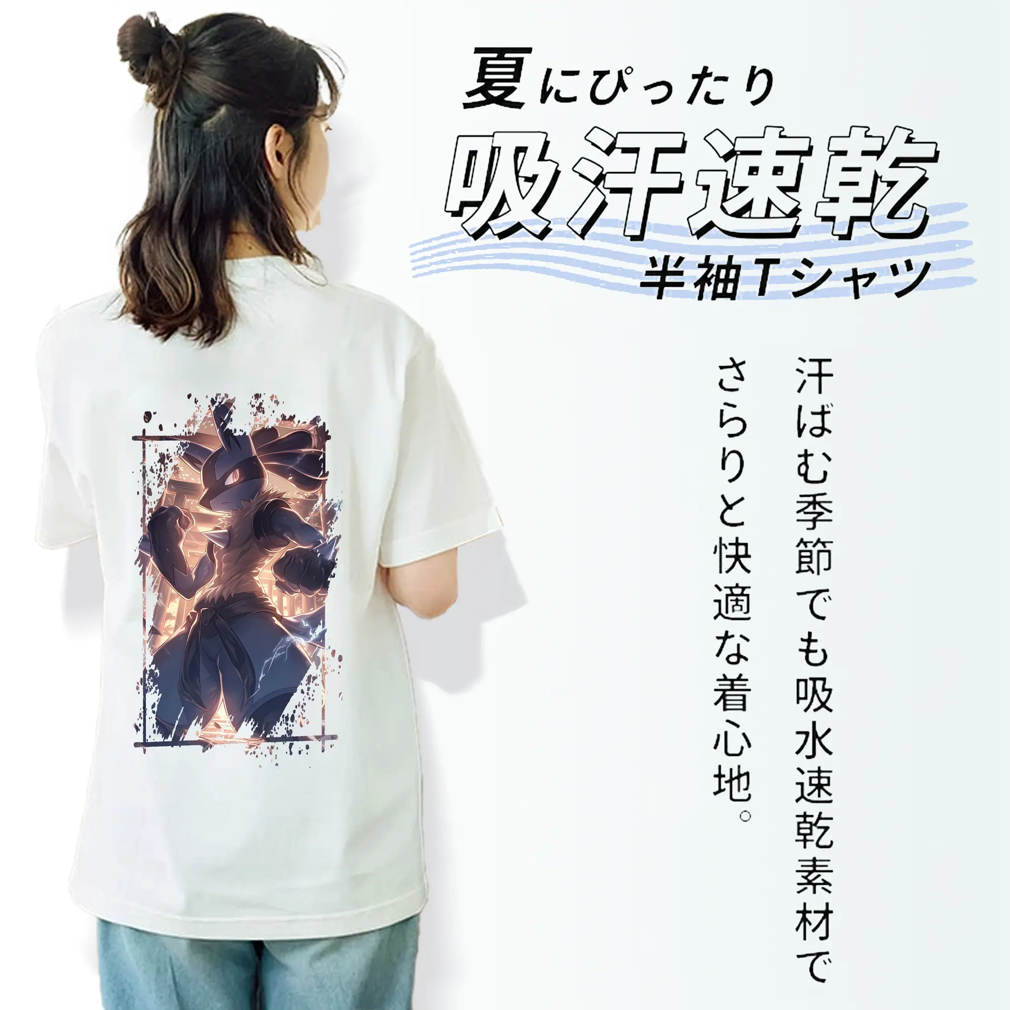 ポケモン グッズ,ルカリオ