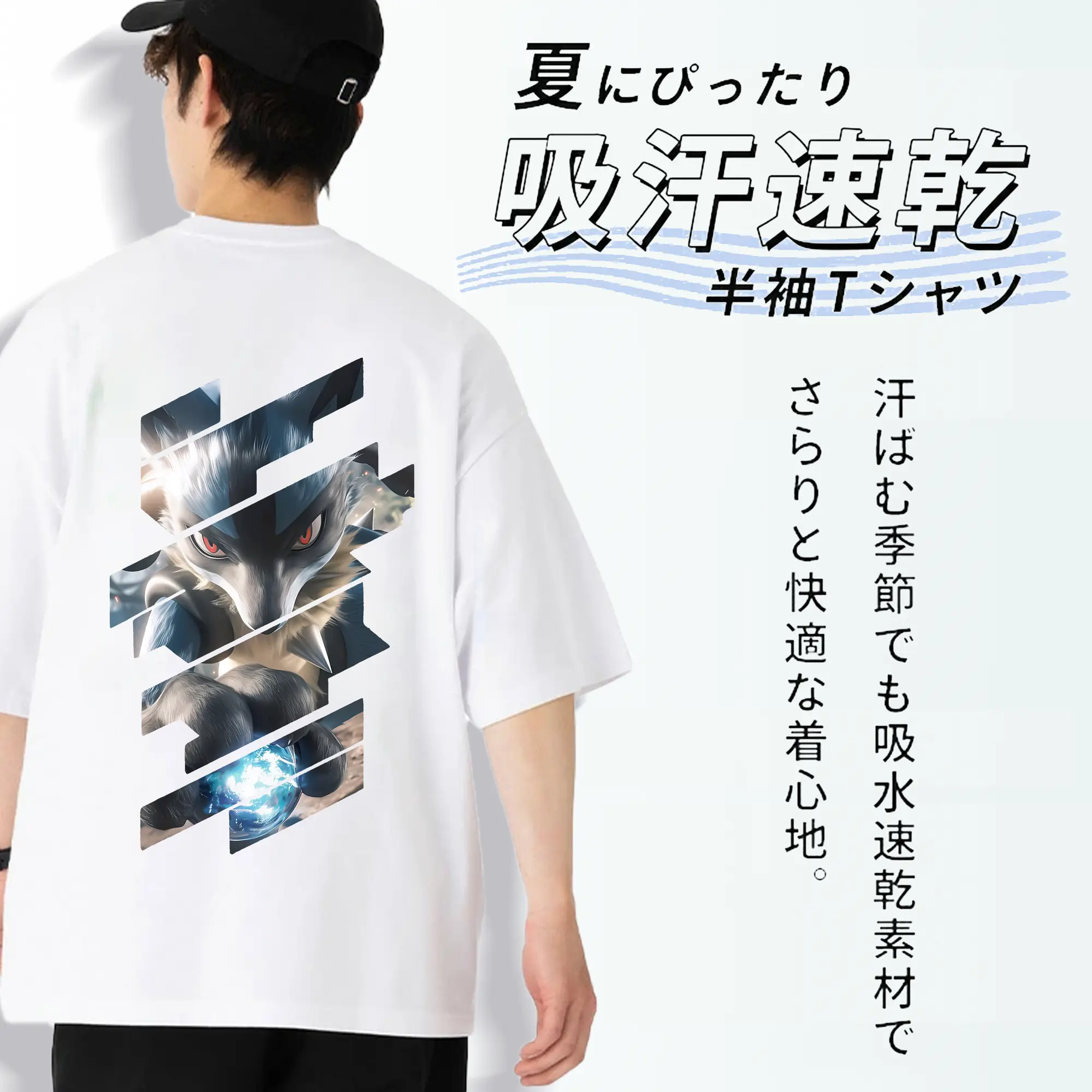 ポケモン グッズ,ルカリオ