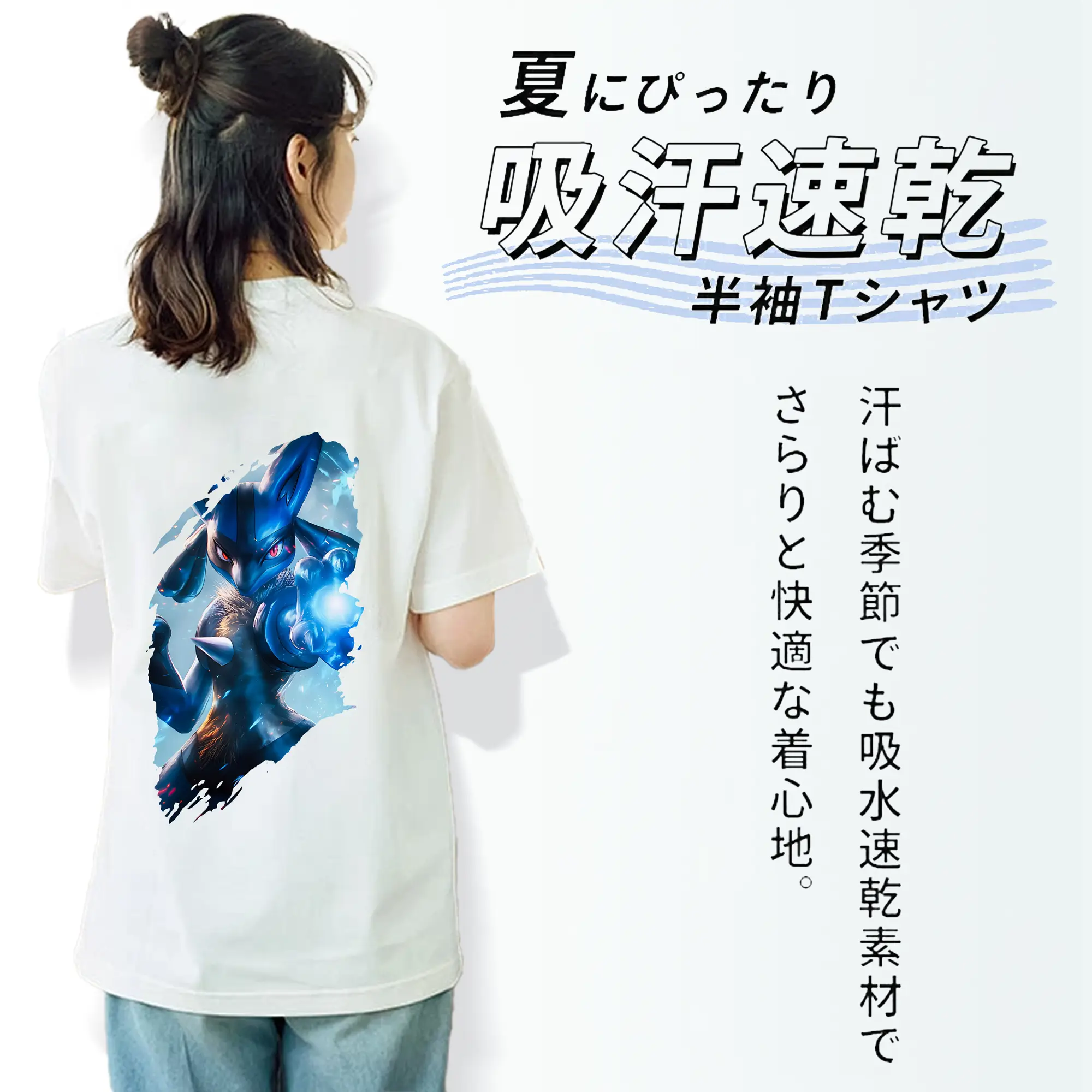 ポケモン グッズ,ルカリオ