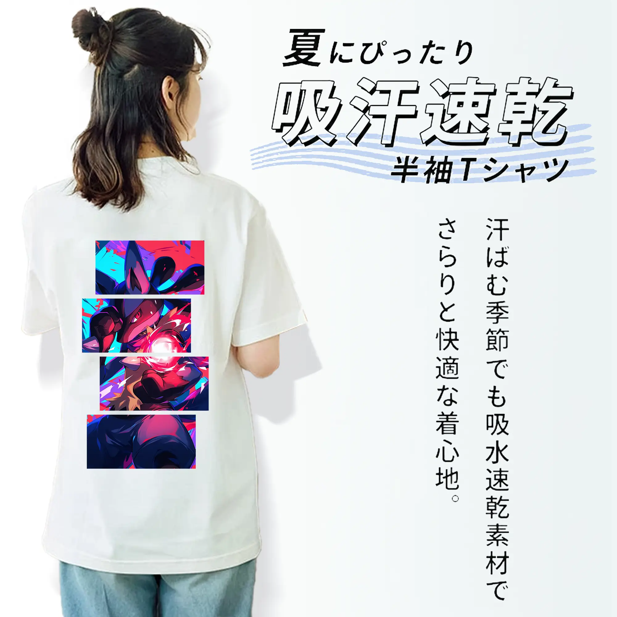 ポケモン グッズ,ルカリオ