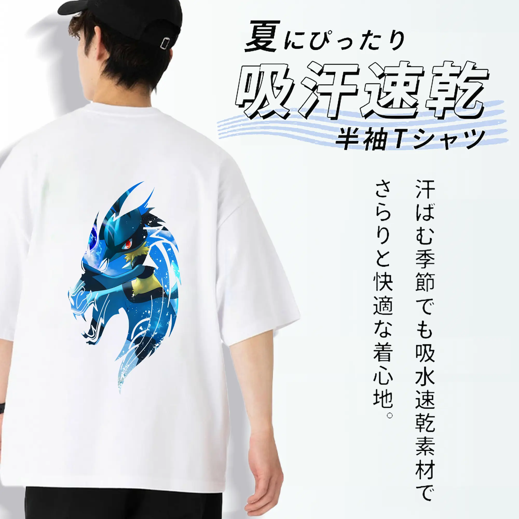 ポケモン グッズ,ルカリオ