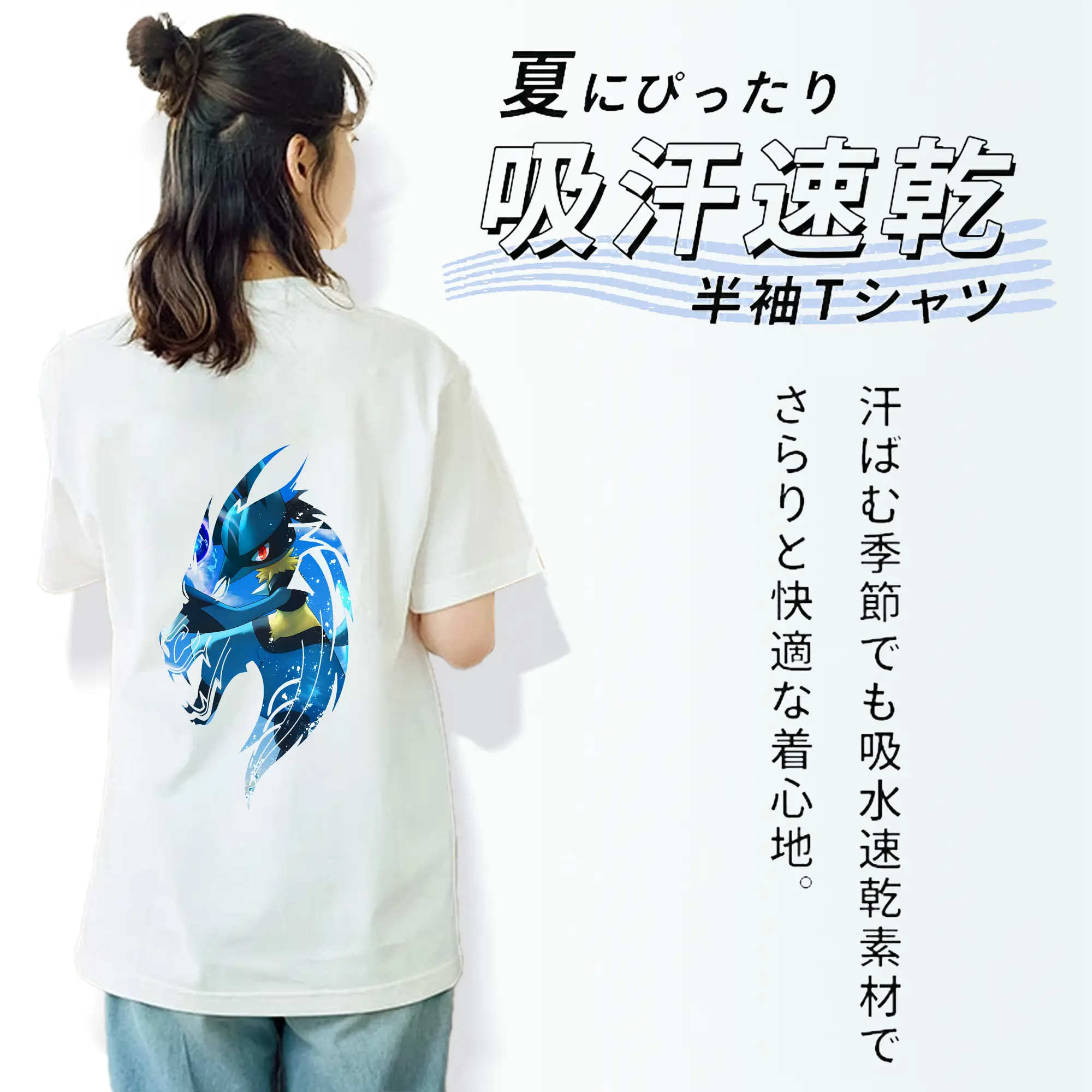 ポケモン グッズ,ルカリオ