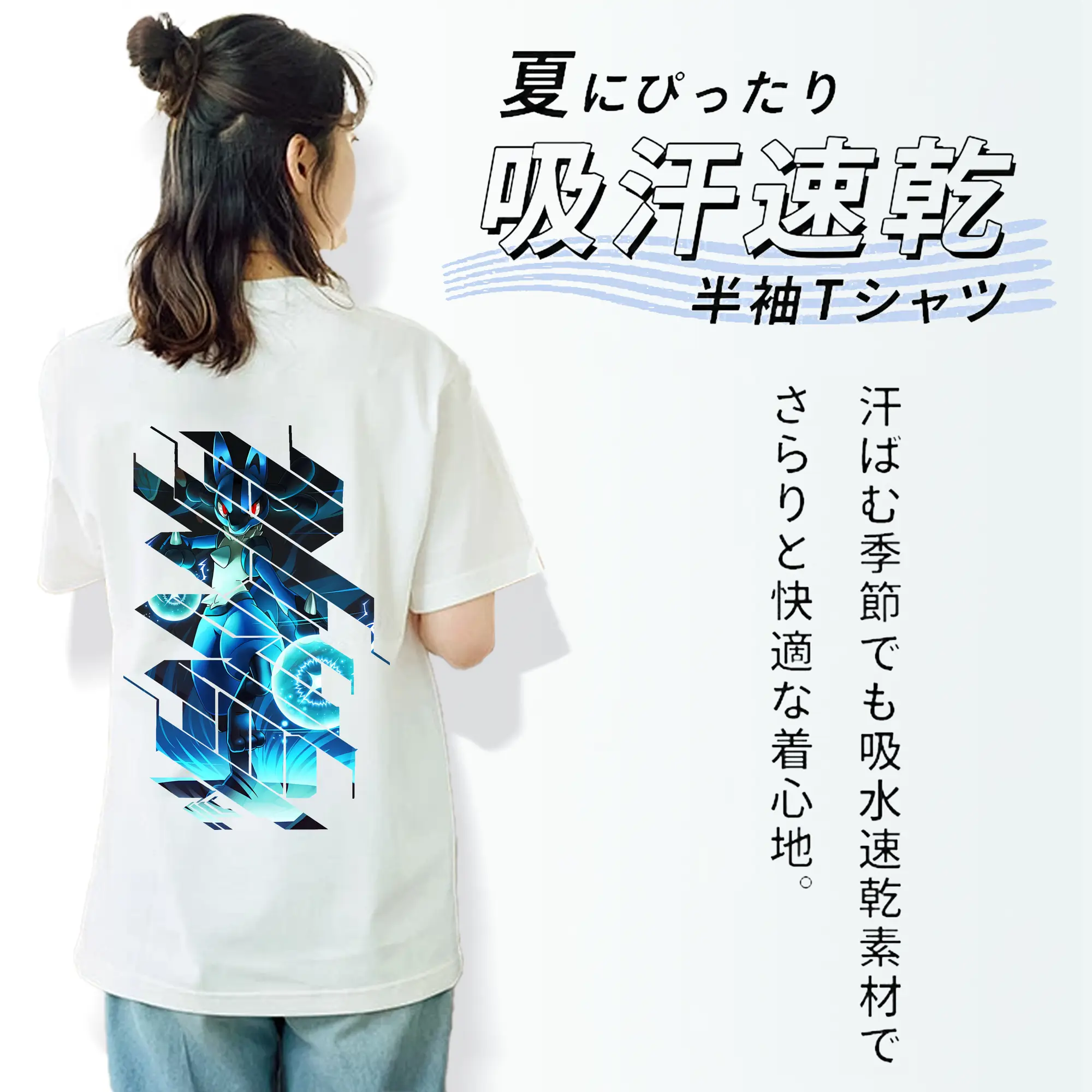 ポケモン グッズ,ルカリオ