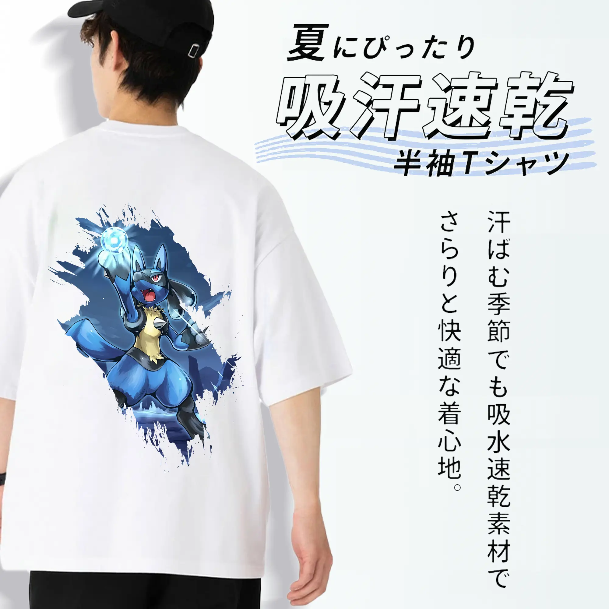 ポケモン グッズ,ルカリオ