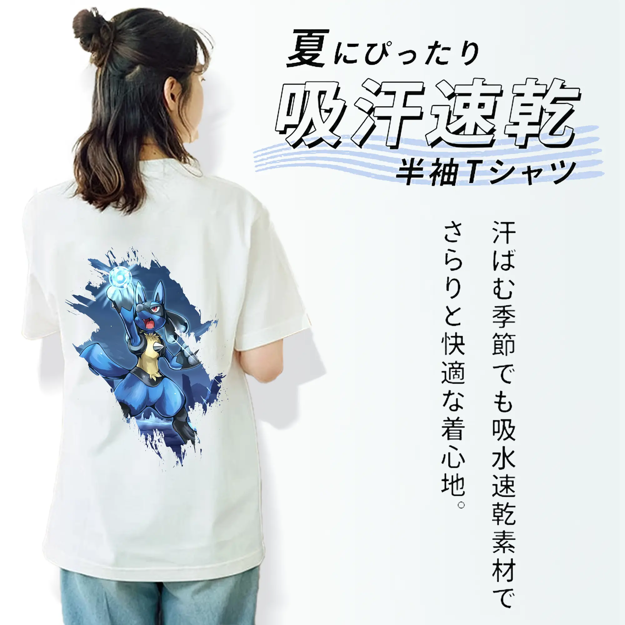 ポケモン グッズ,ルカリオ