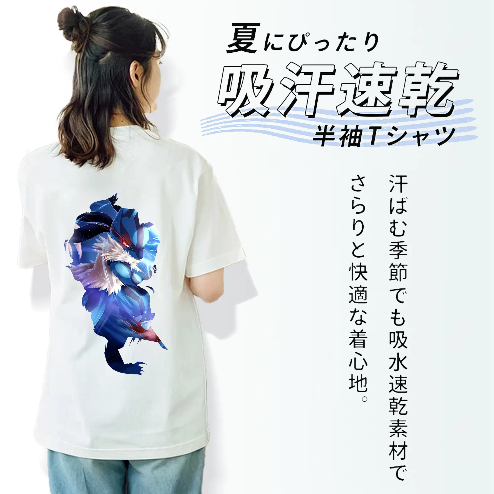 ポケモン グッズ,ルカリオ