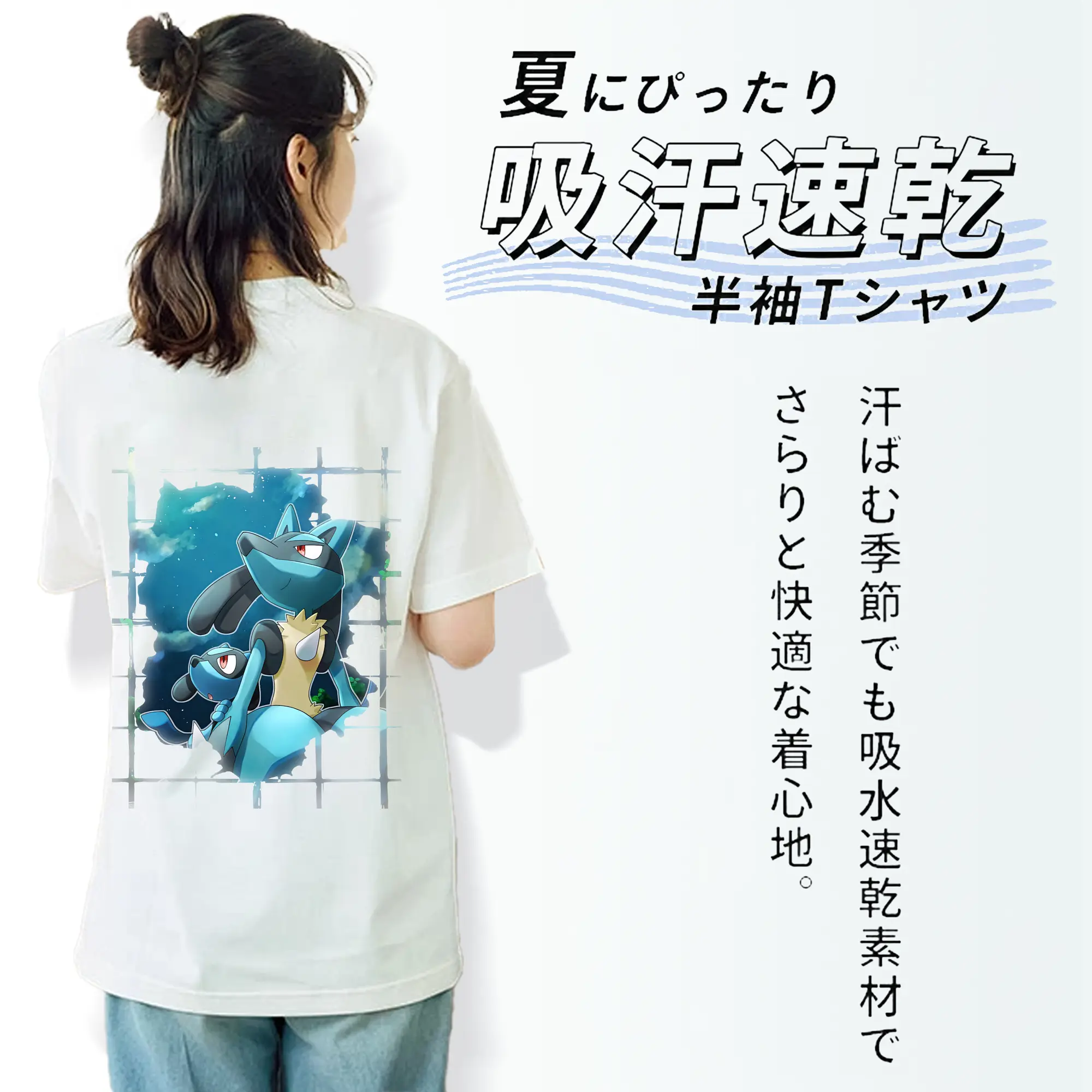 ポケモン グッズ,ルカリオ