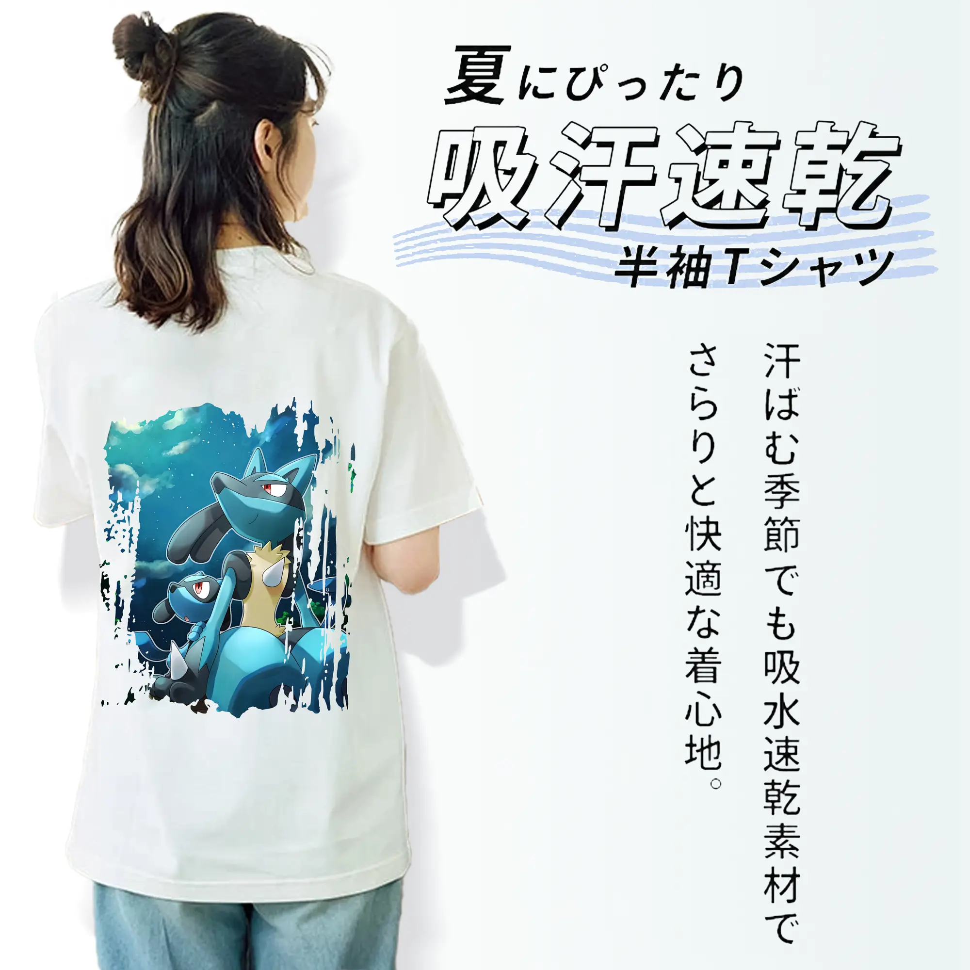 ポケモン グッズ,ルカリオ