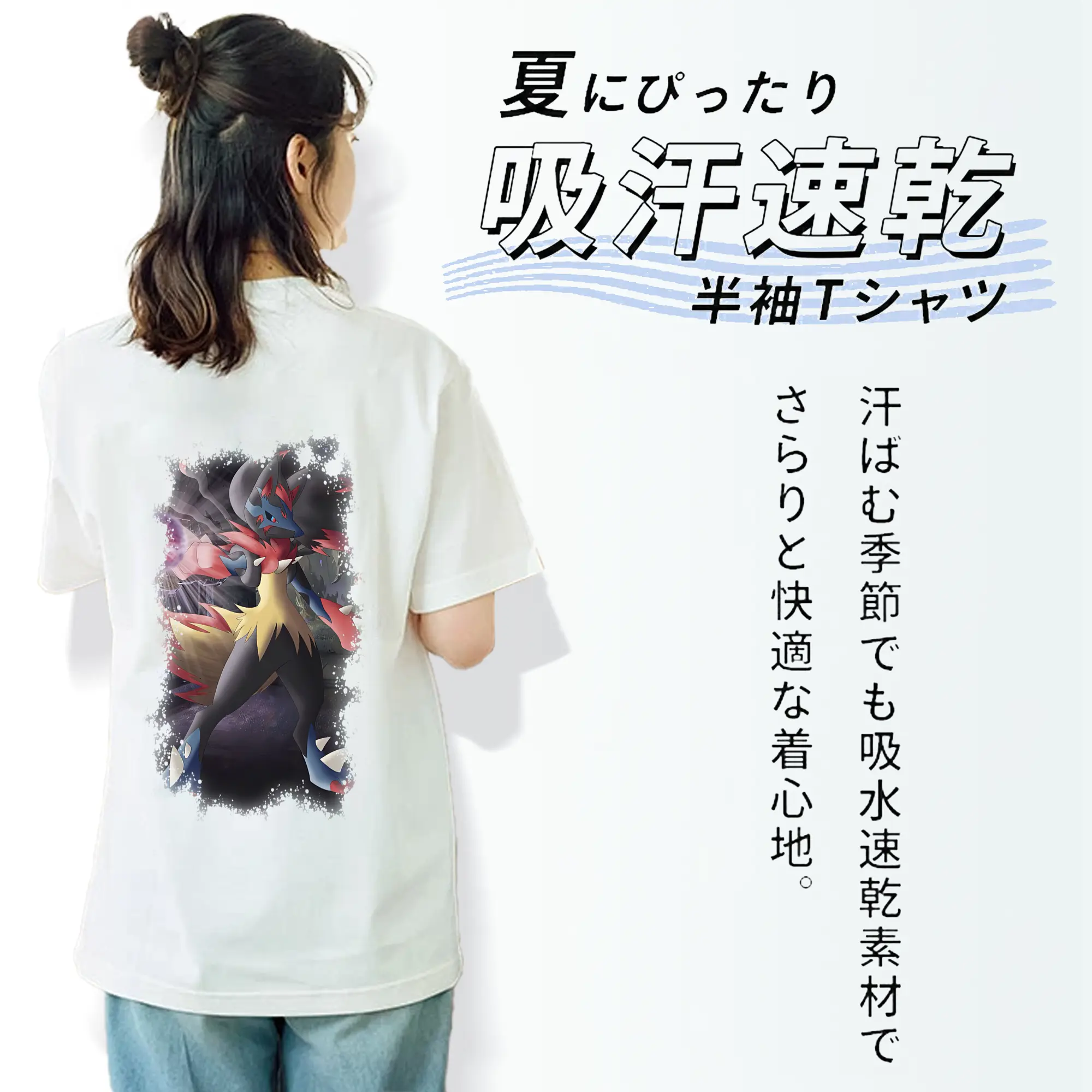 ポケモン グッズ,ルカリオ