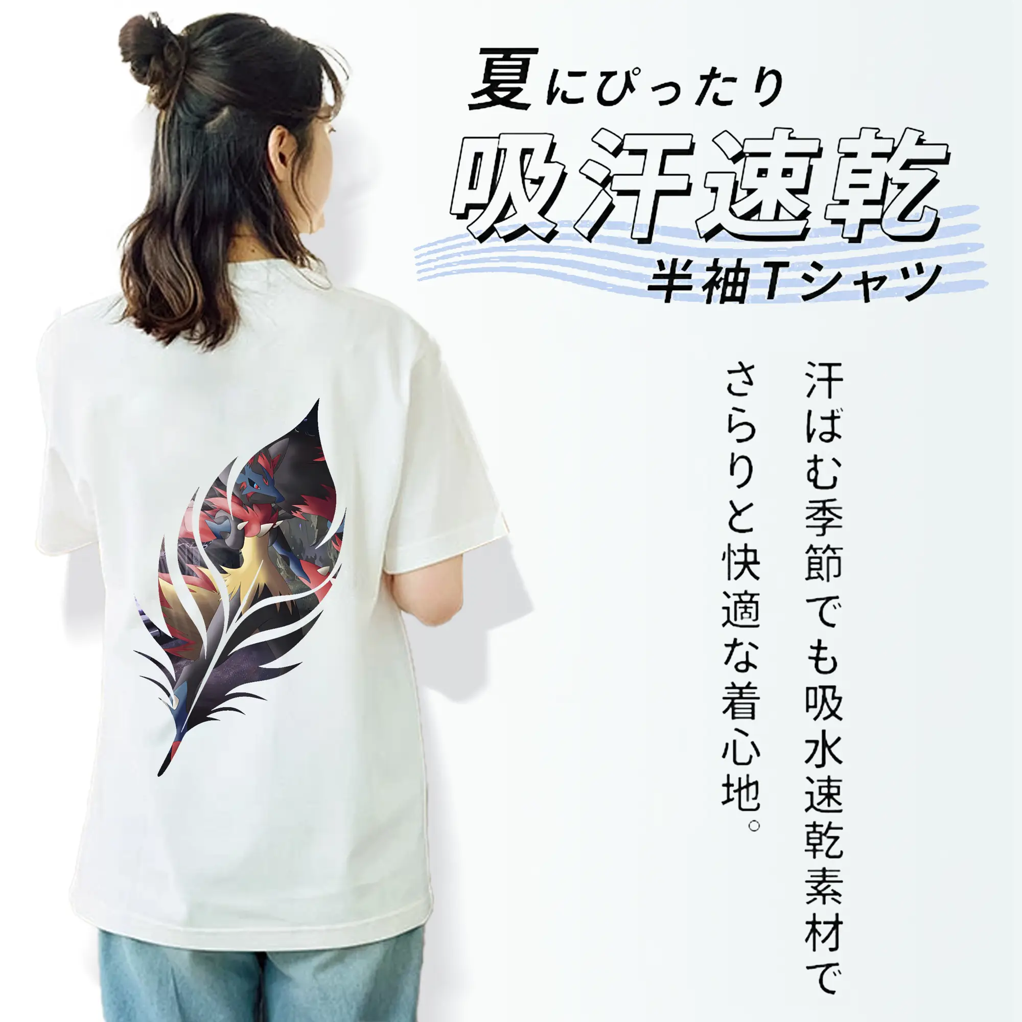 ポケモン グッズ,ルカリオ