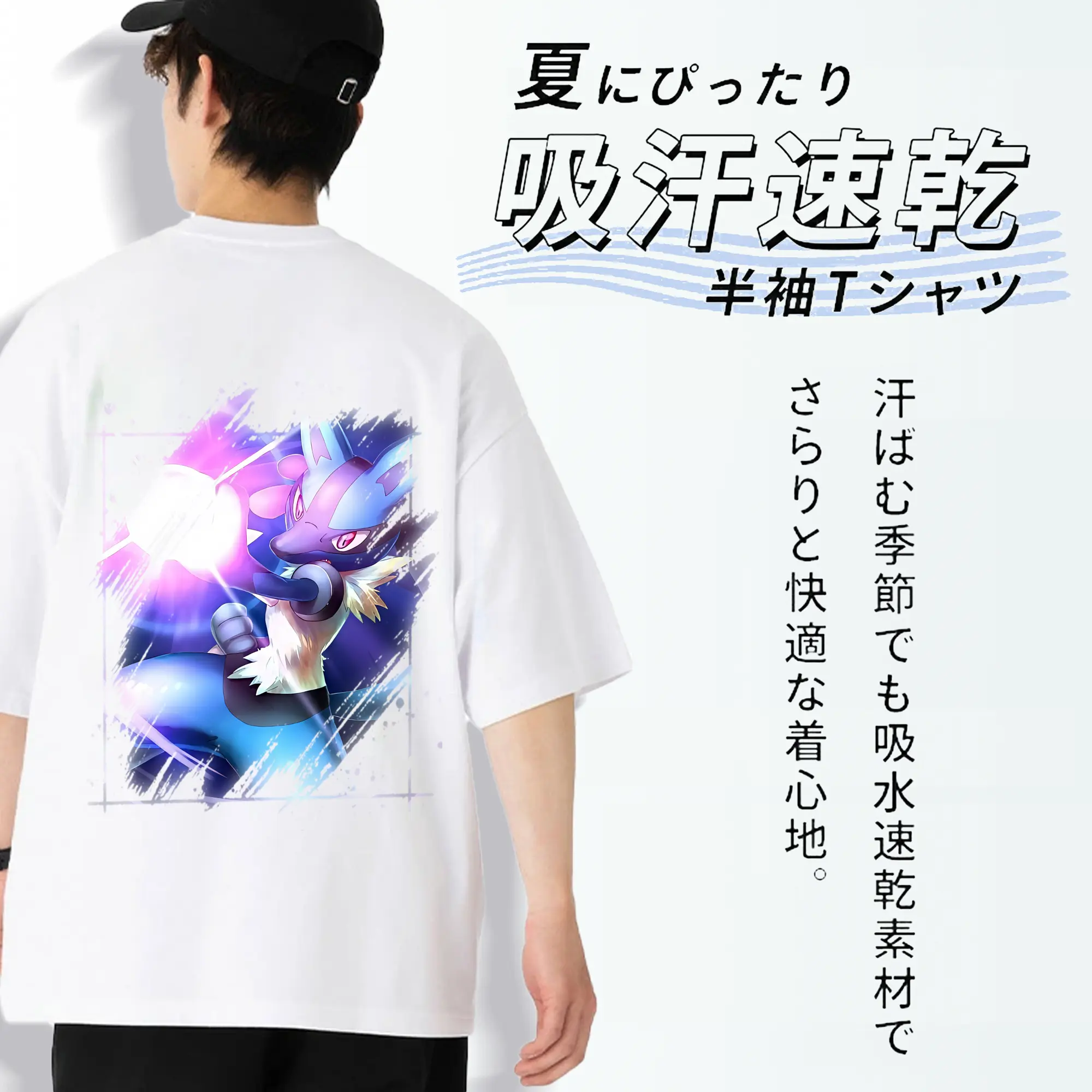 ポケモン グッズ,ルカリオ