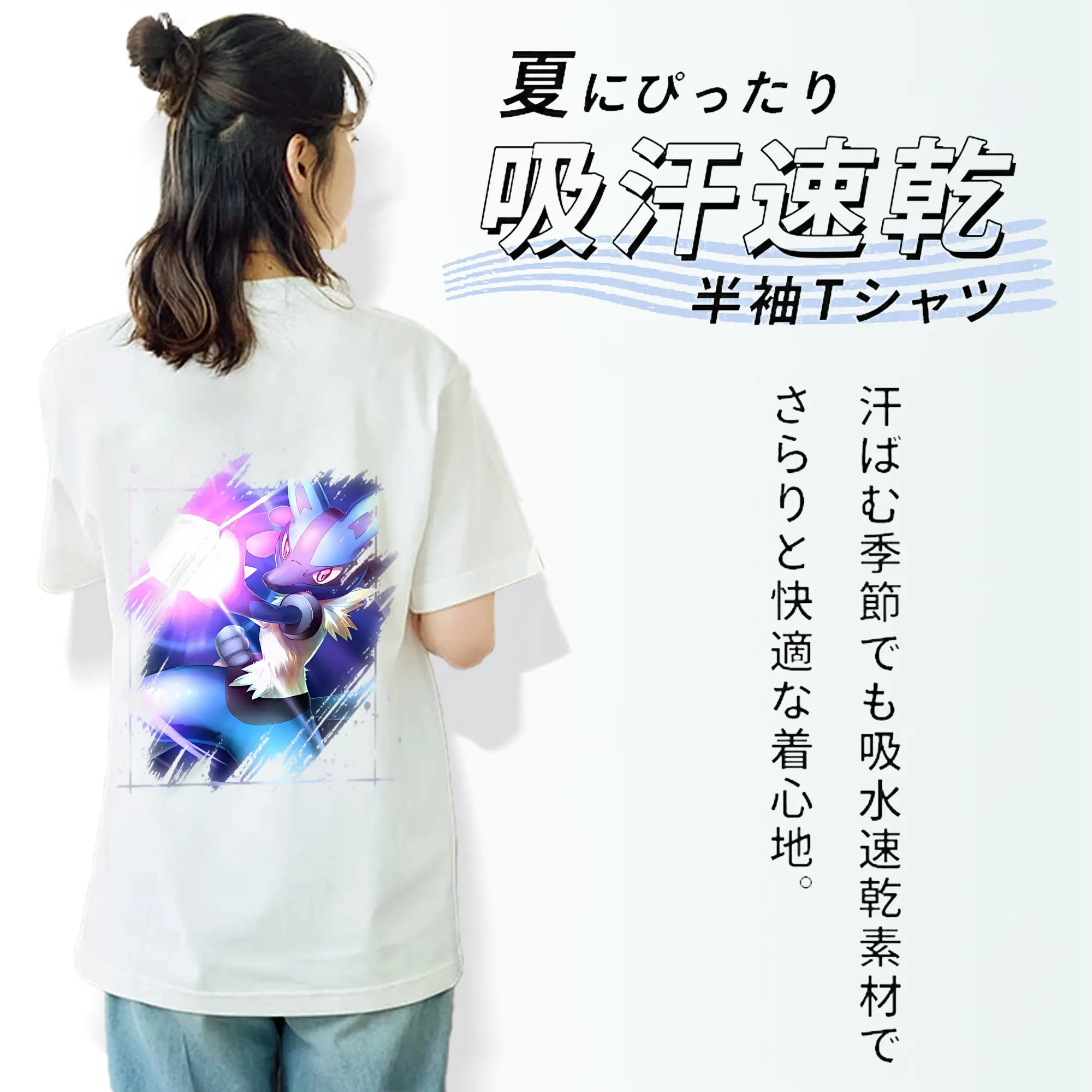 ポケモン グッズ,ルカリオ