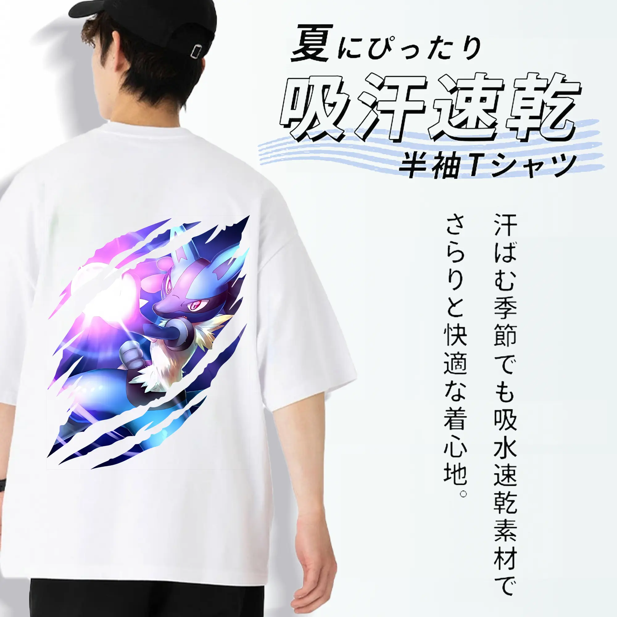 ポケモン グッズ,ルカリオ