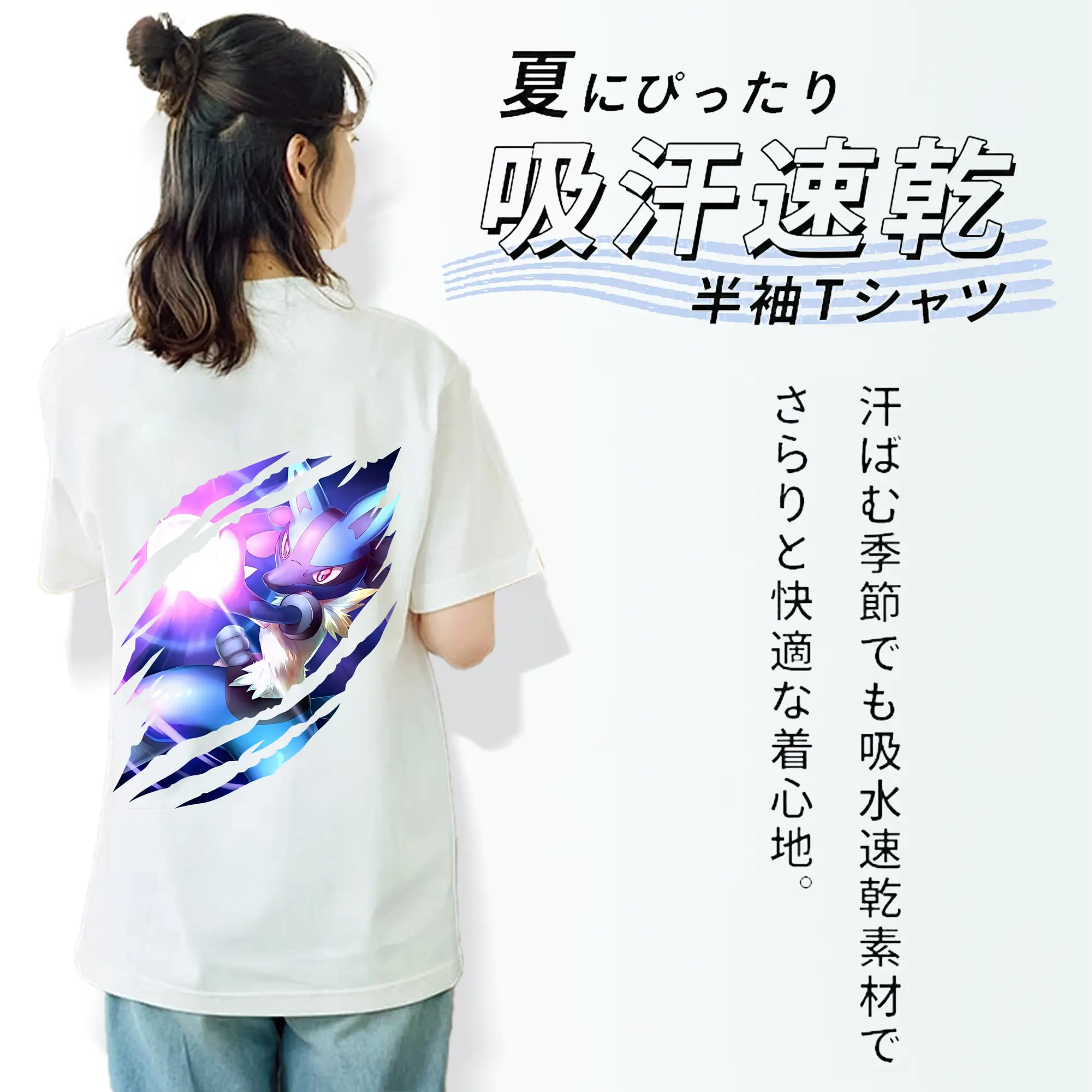 ポケモン グッズ,ルカリオ