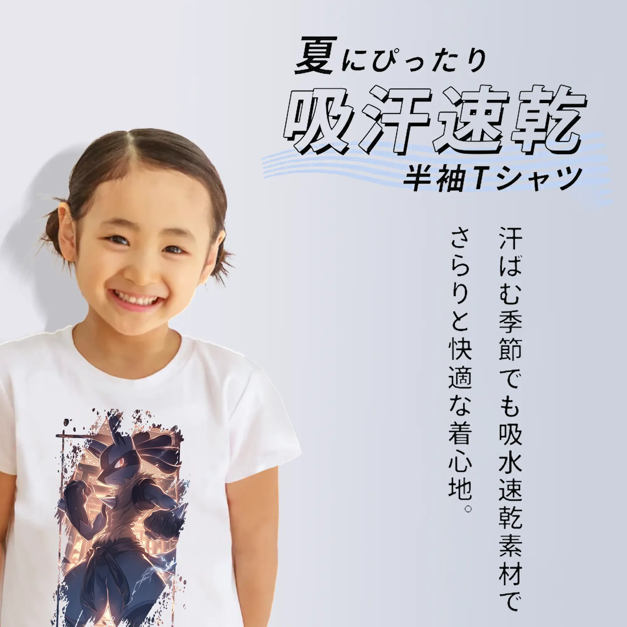 ポケモン グッズ,ルカリオ