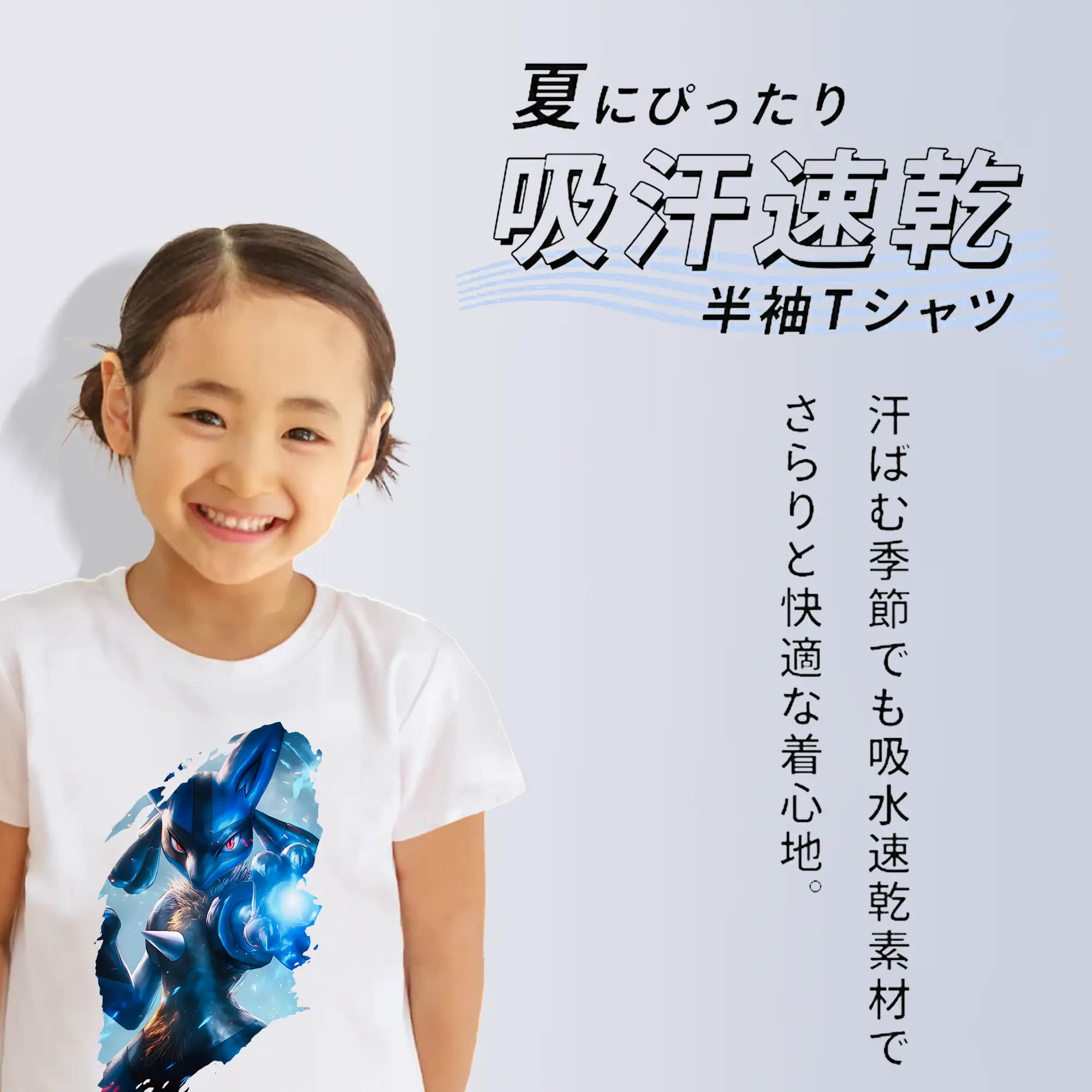 ポケモン グッズ,ルカリオ