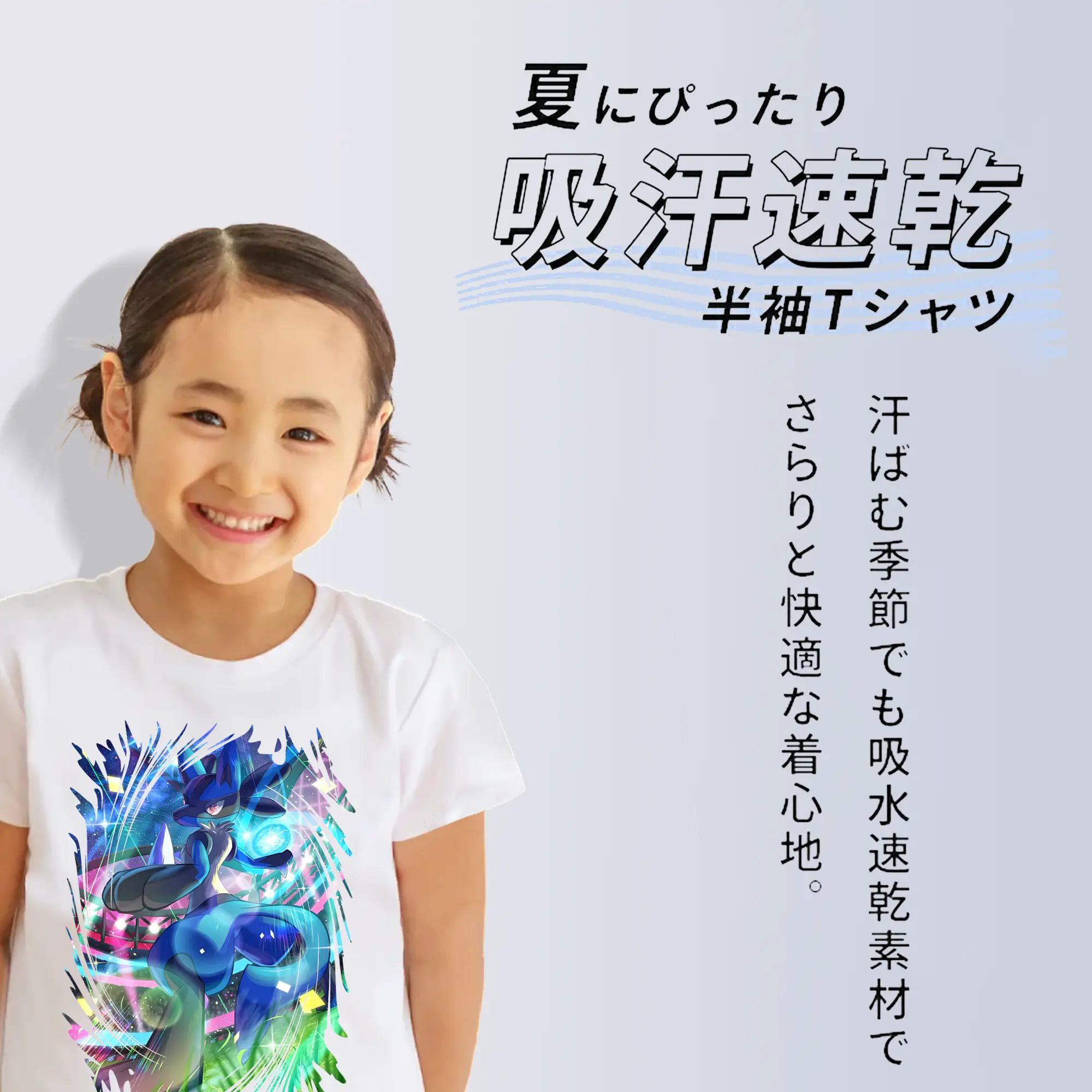 ポケモン グッズ,ルカリオ