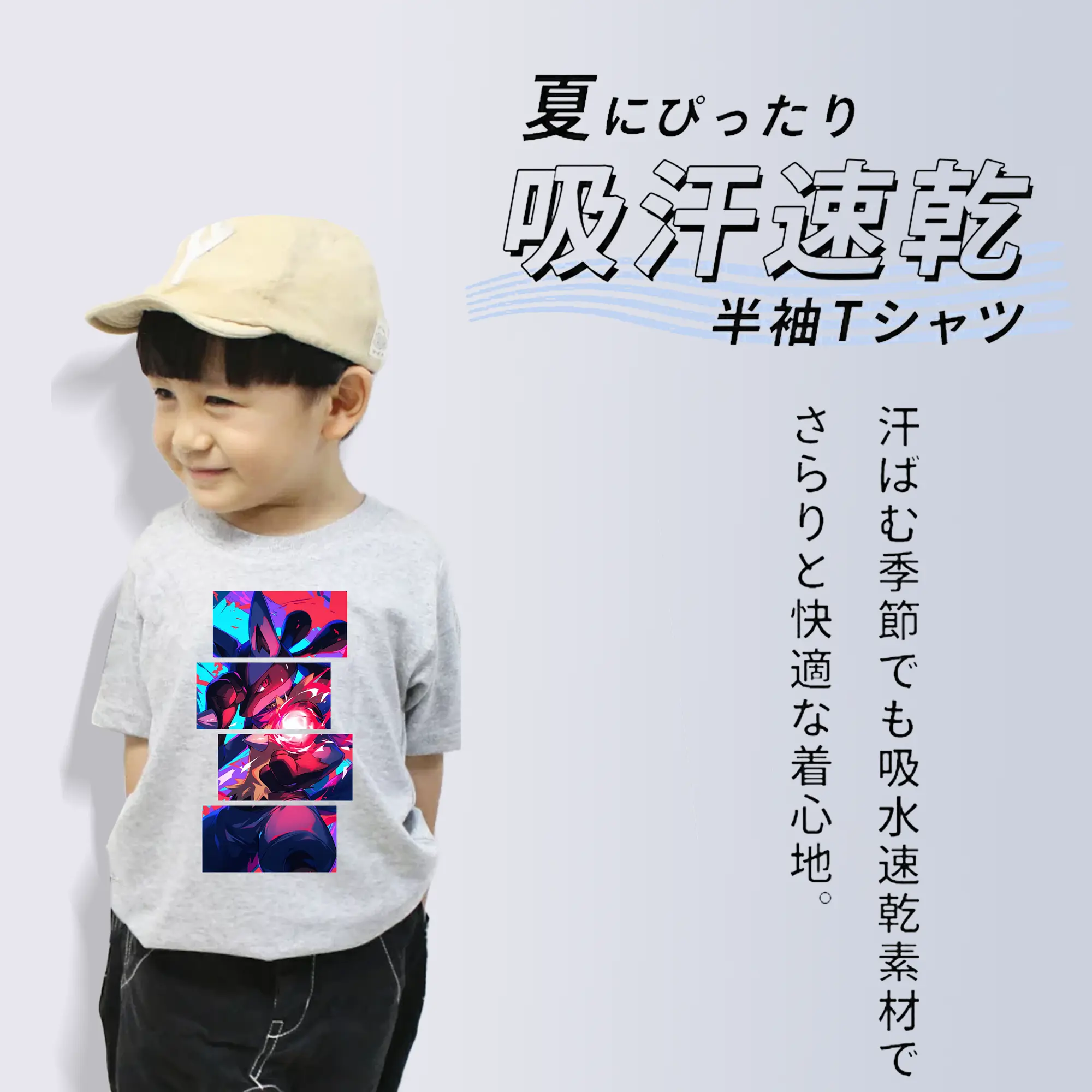 ポケモン グッズ,ルカリオ