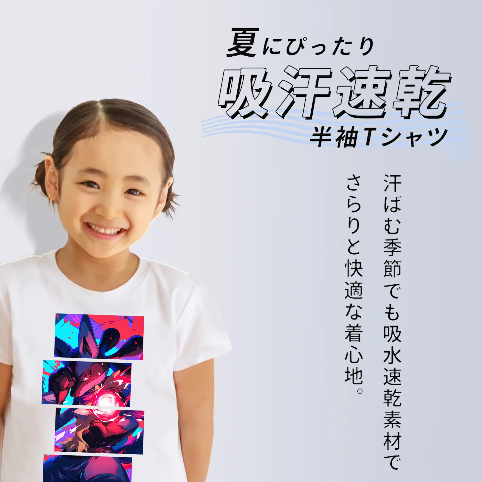 ポケモン グッズ,ルカリオ