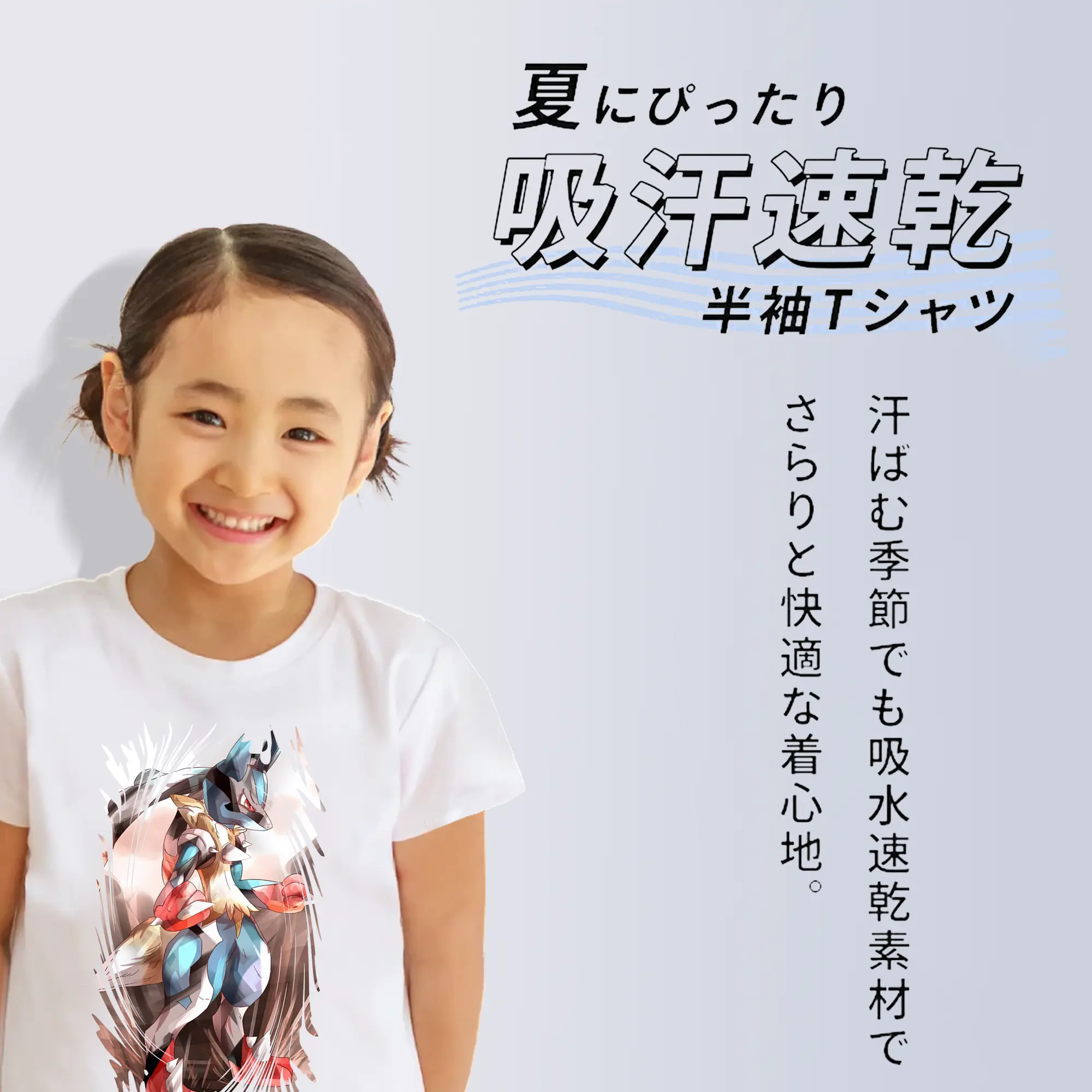 ポケモン グッズ,ルカリオ