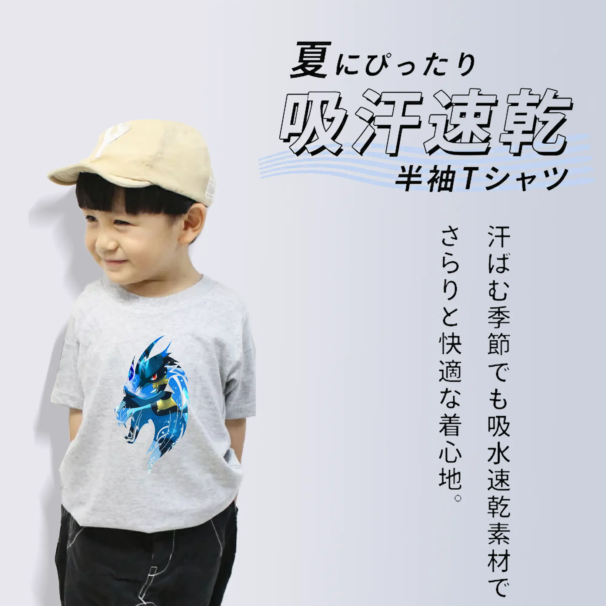 ポケモン グッズ,ルカリオ