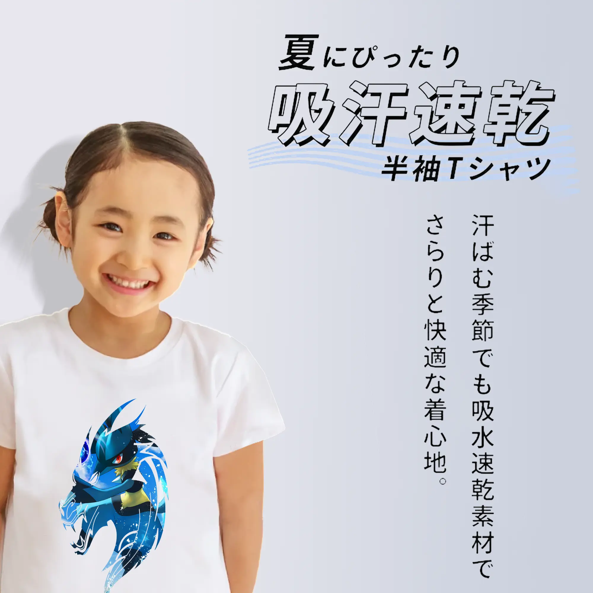 ポケモン グッズ,ルカリオ