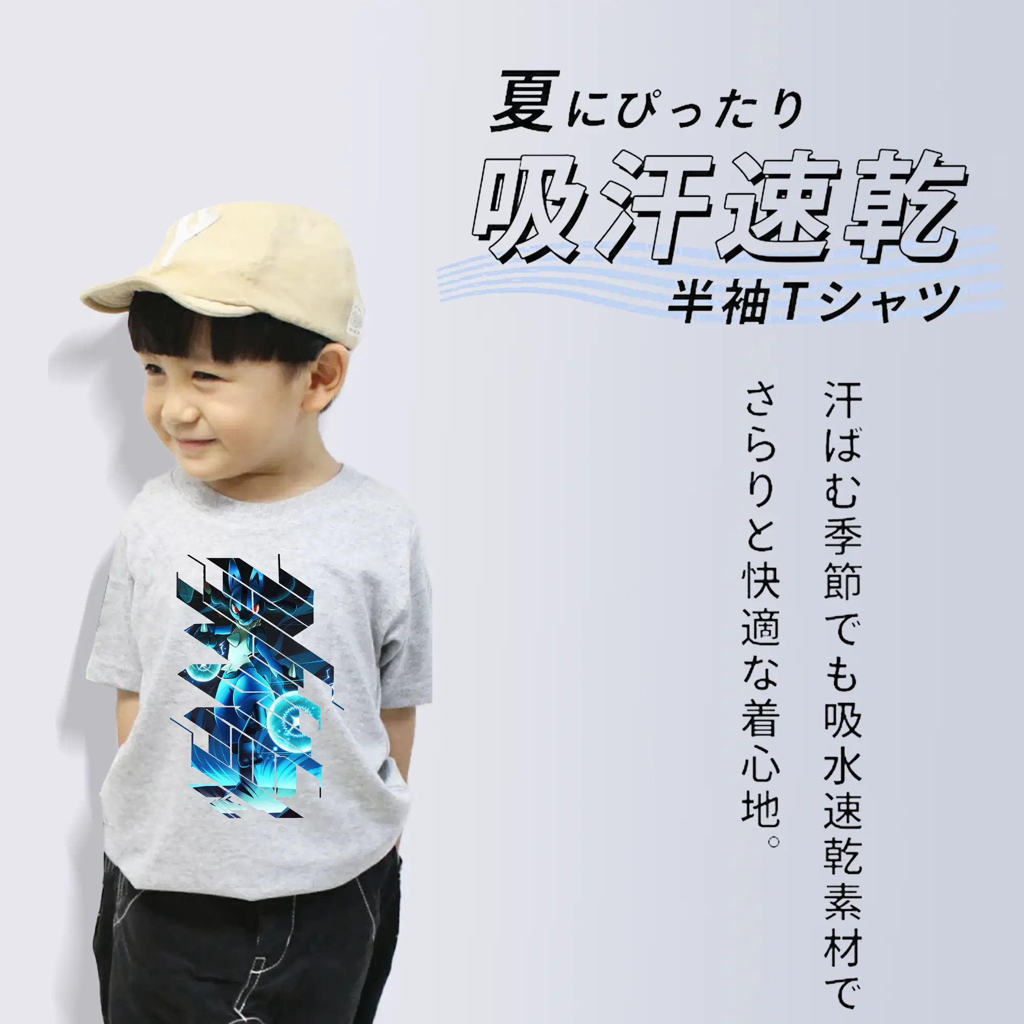 ポケモン グッズ,ルカリオ