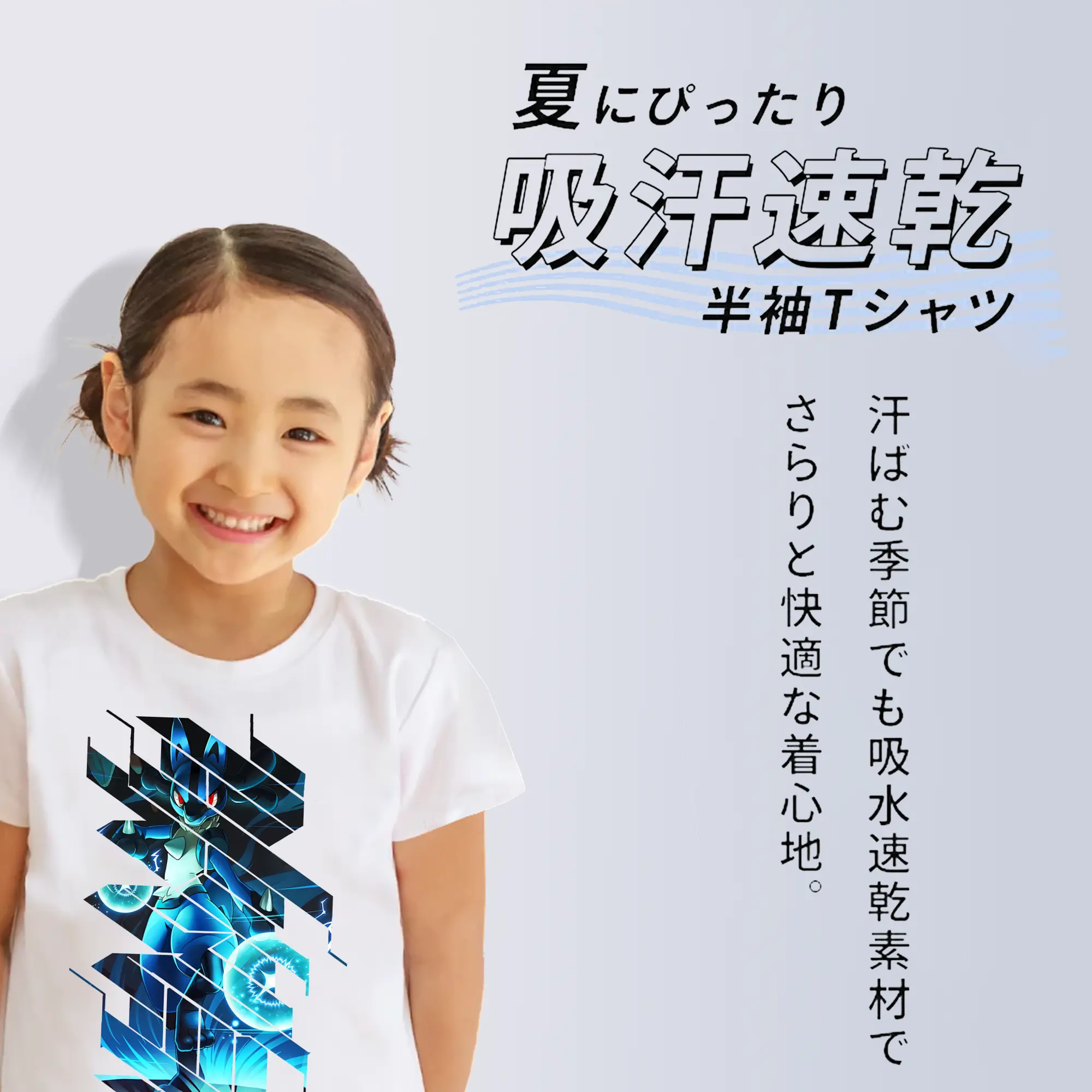 ポケモン グッズ,ルカリオ