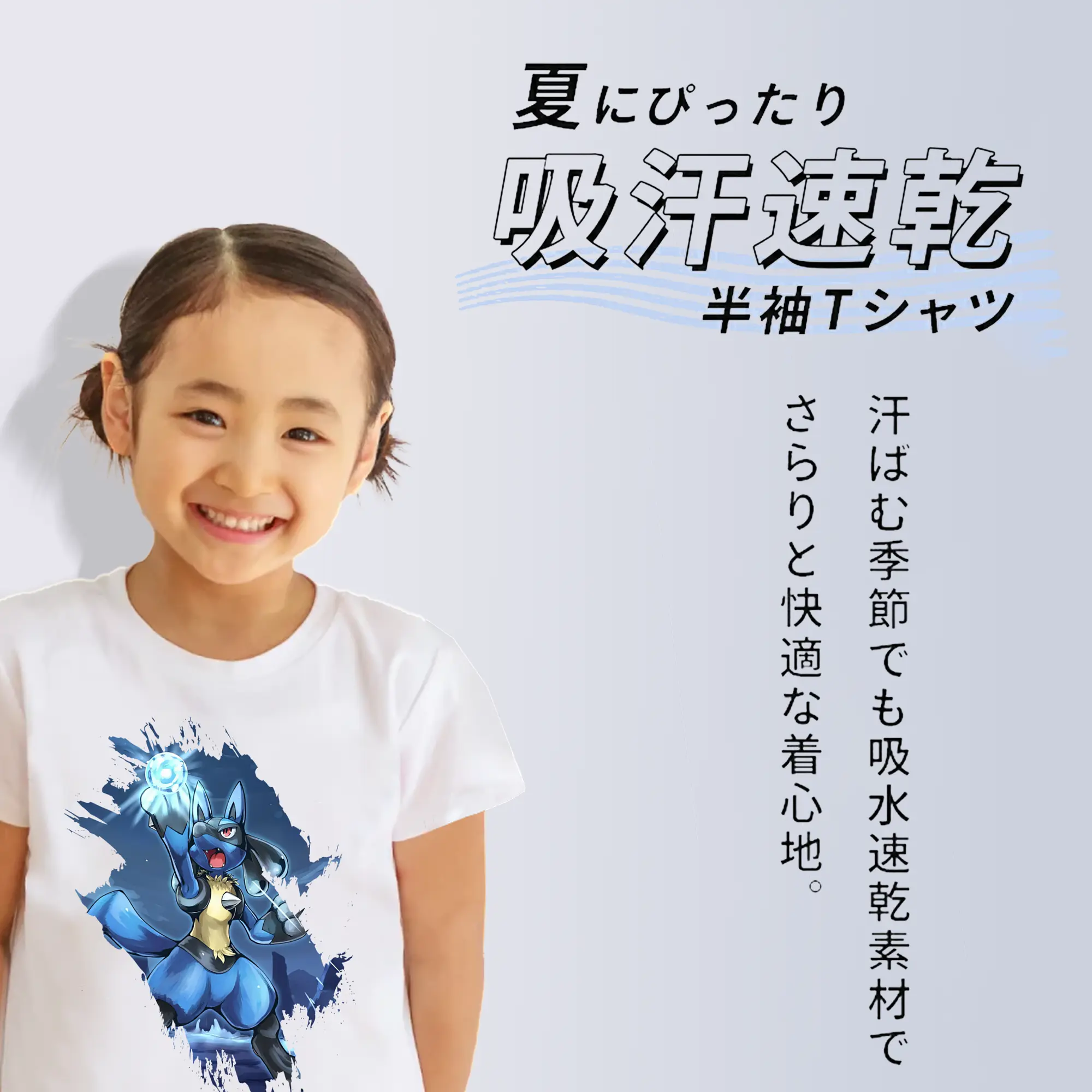 ポケモン グッズ,ルカリオ