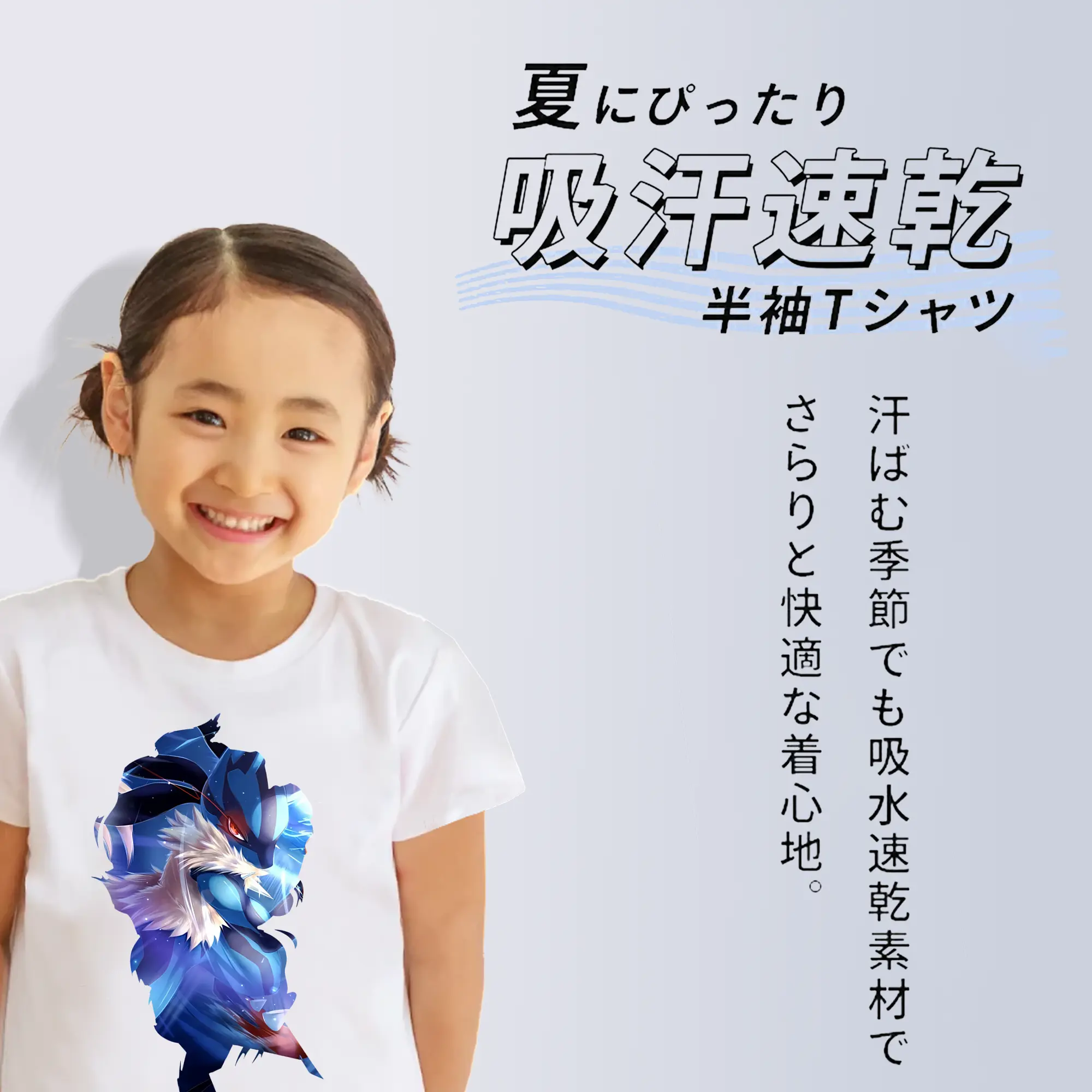 ポケモン グッズ,ルカリオ