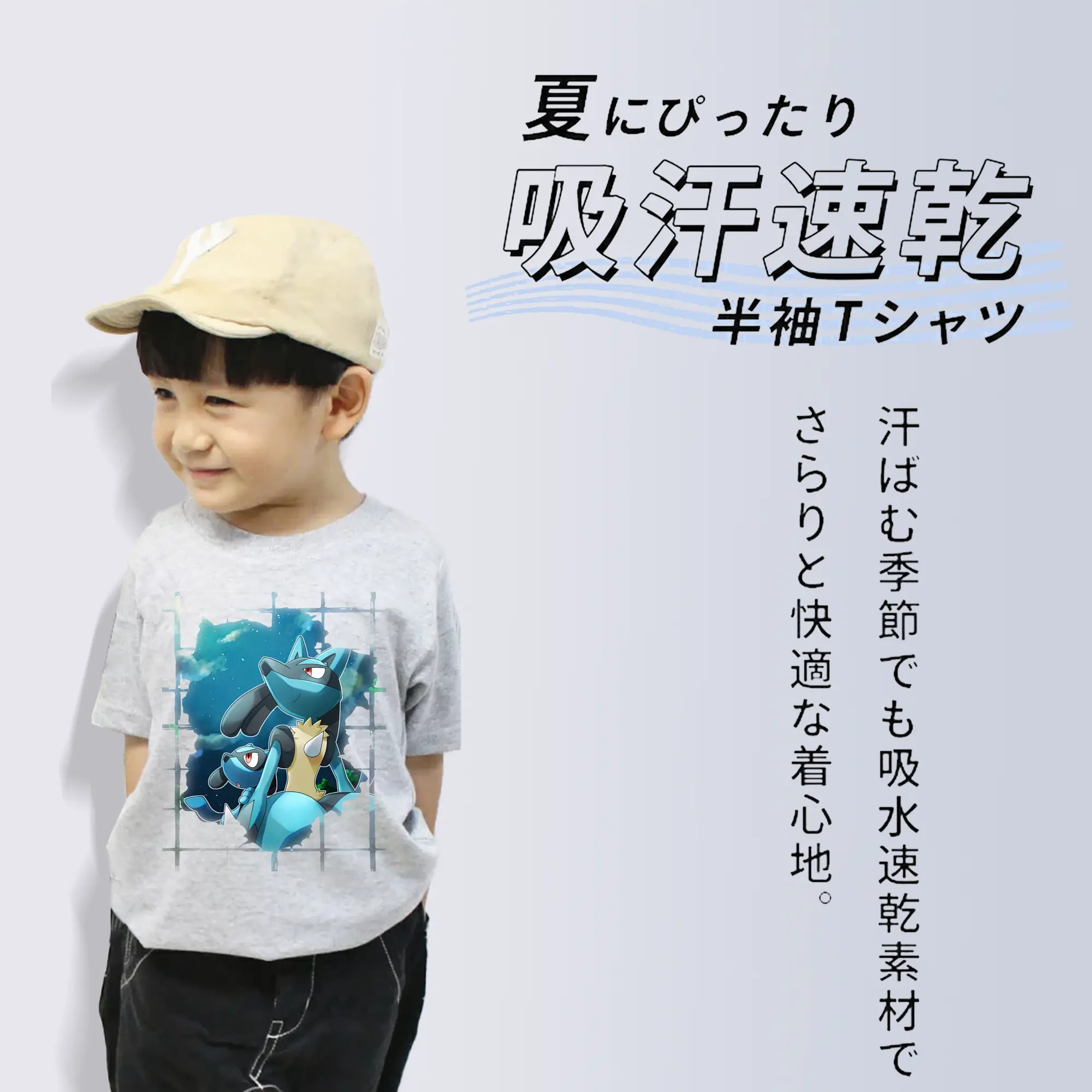 ポケモン グッズ,ルカリオ