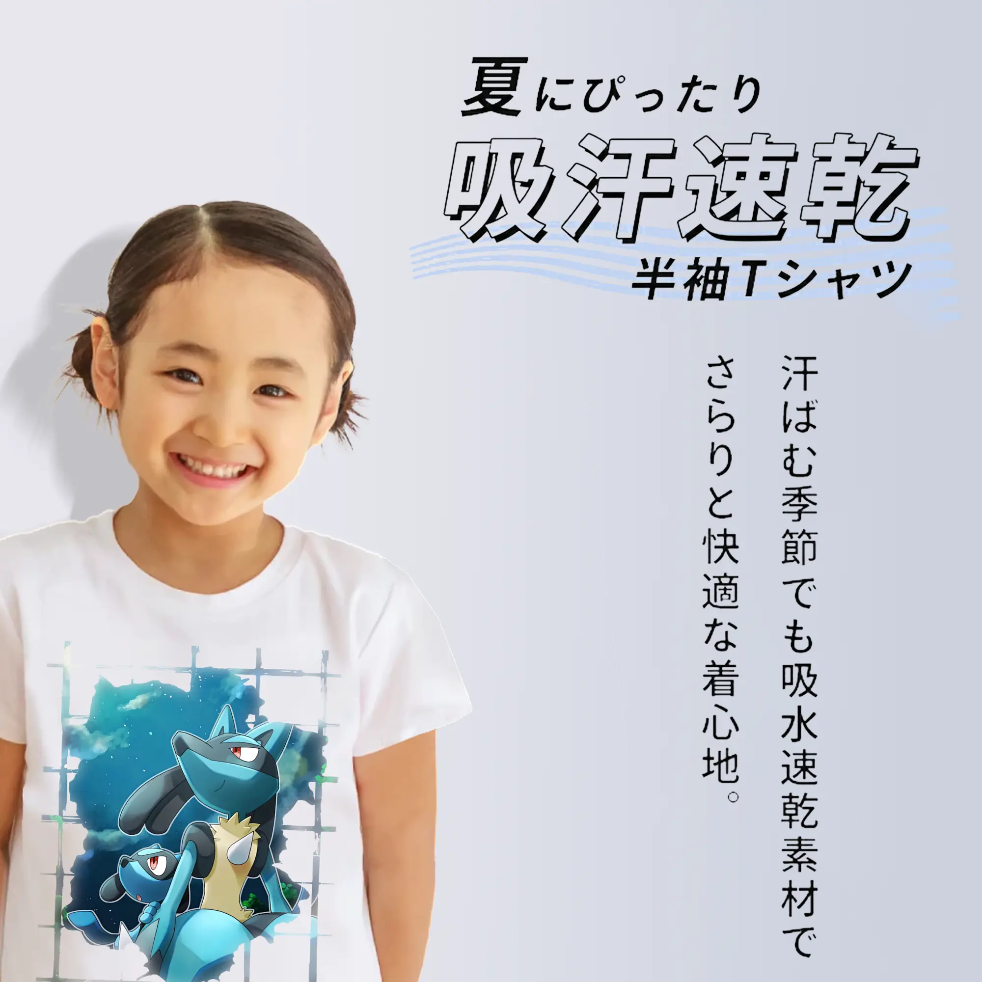 ポケモン グッズ,ルカリオ