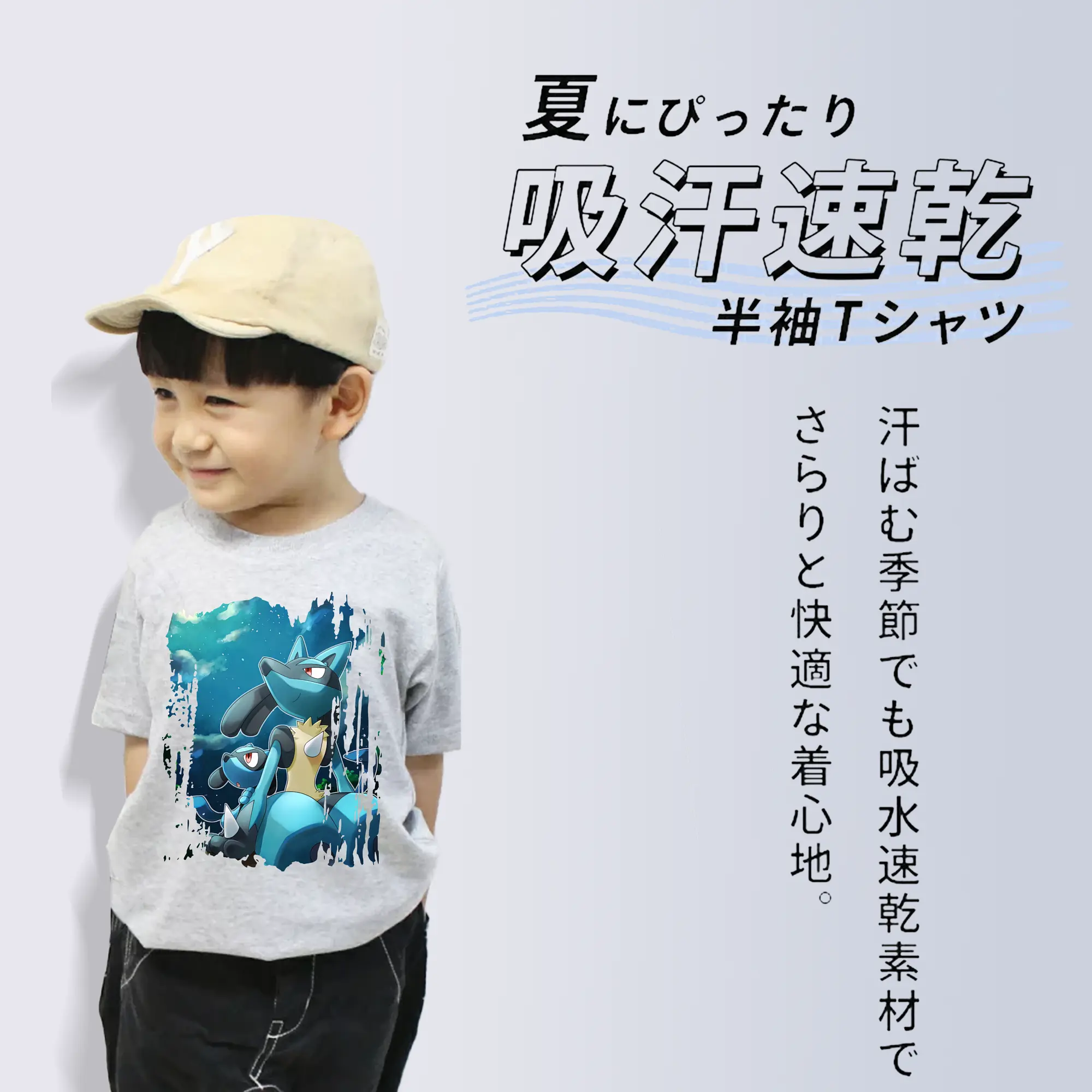 ポケモン グッズ,ルカリオ