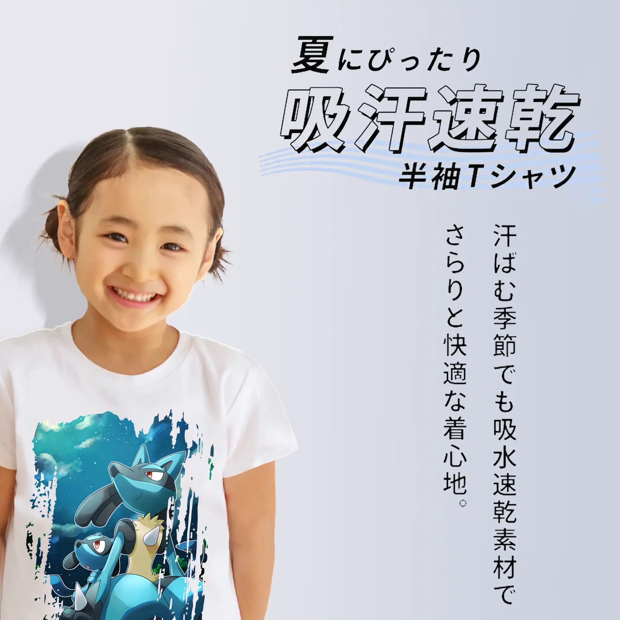 ポケモン グッズ,ルカリオ