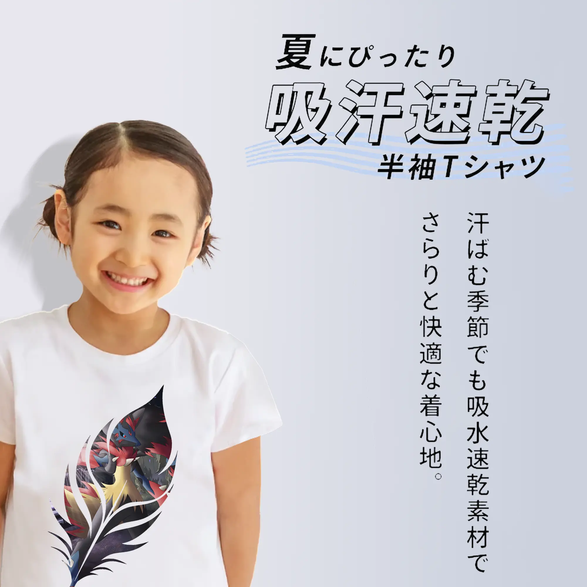 ポケモン グッズ,ルカリオ