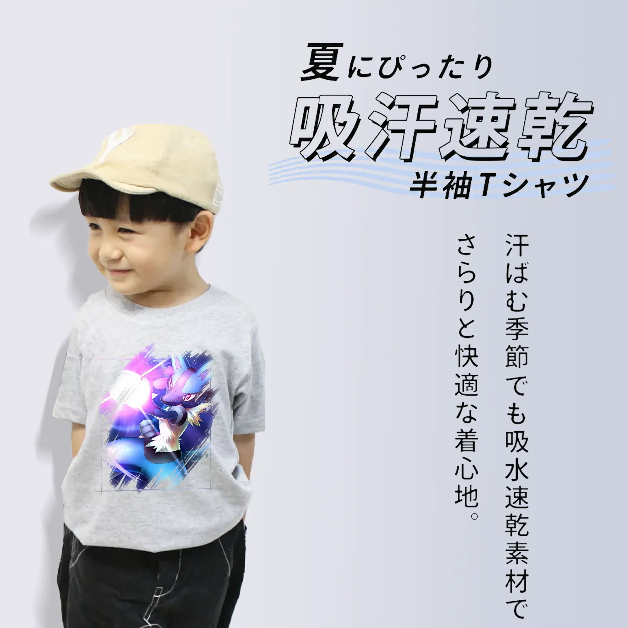 ポケモン グッズ,ルカリオ