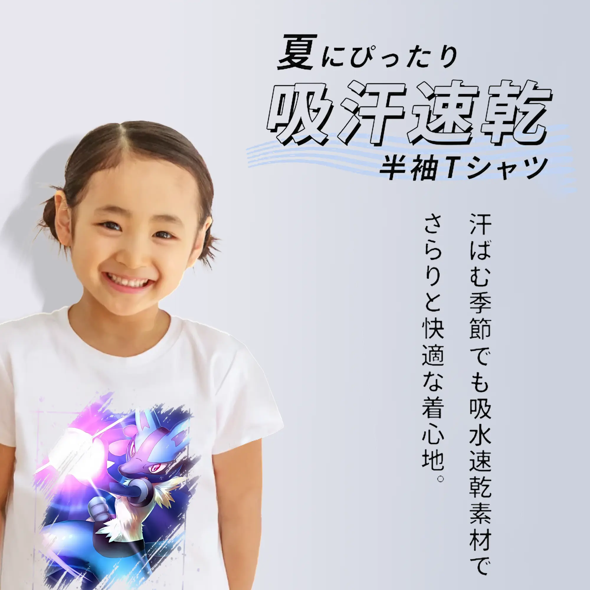 ポケモン グッズ,ルカリオ